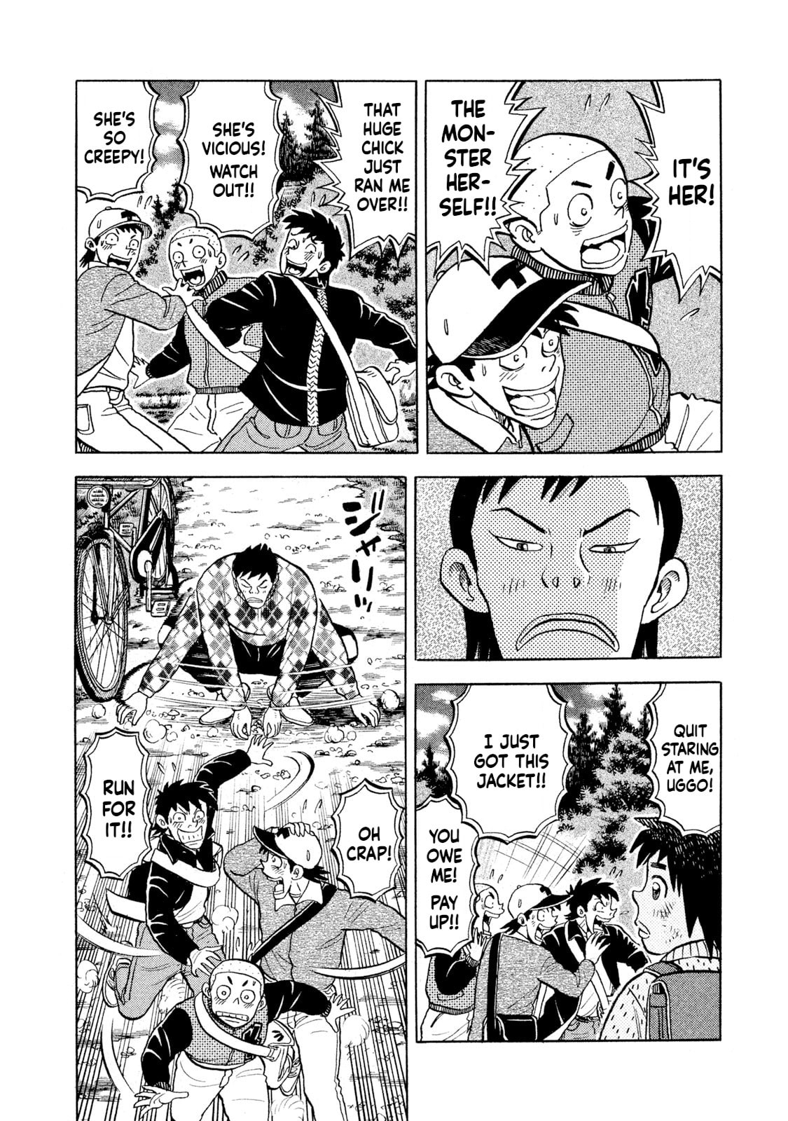 Rice Shoulder Chapter 71 page 2 - 