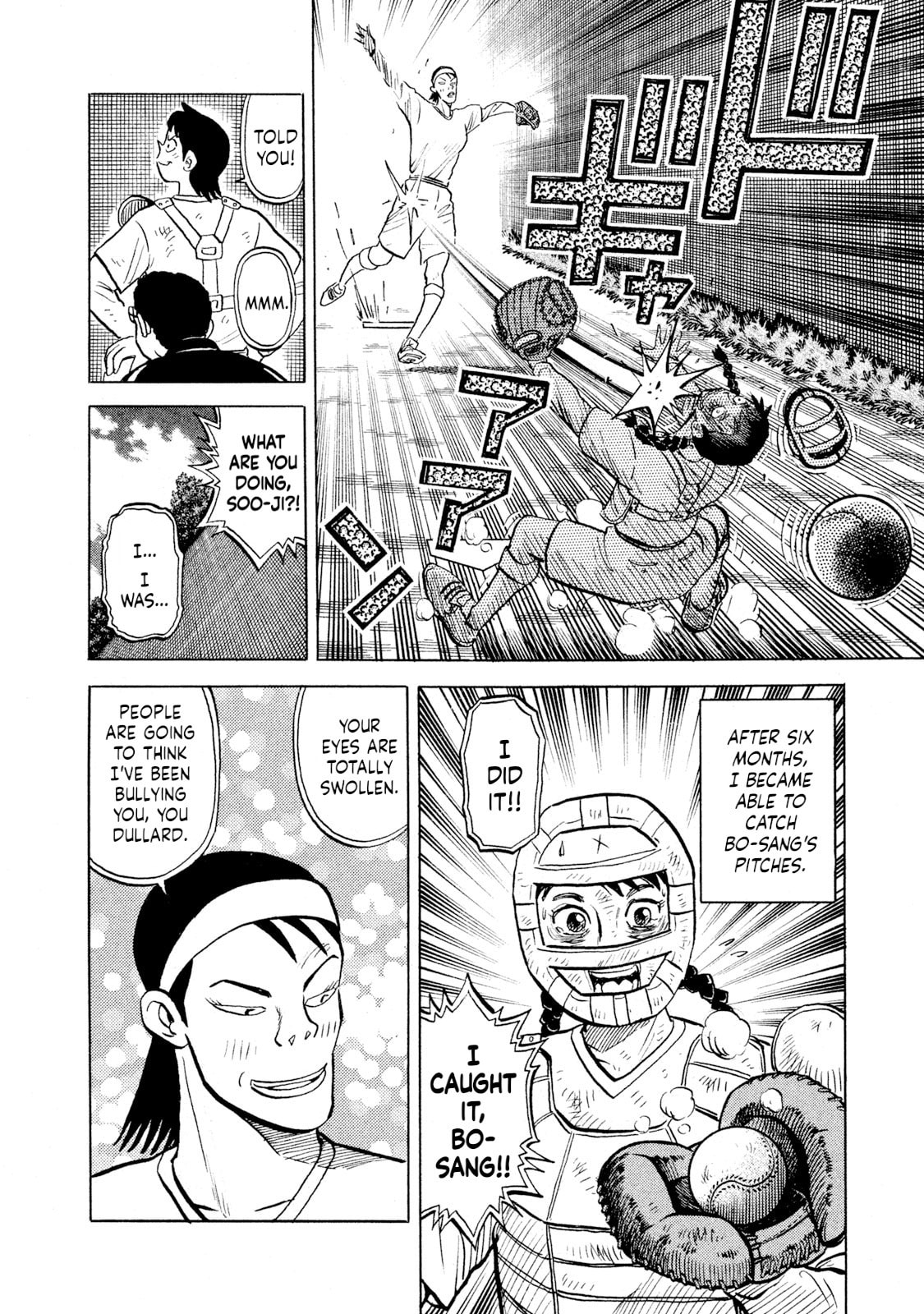Rice Shoulder Chapter 71 page 12 - 