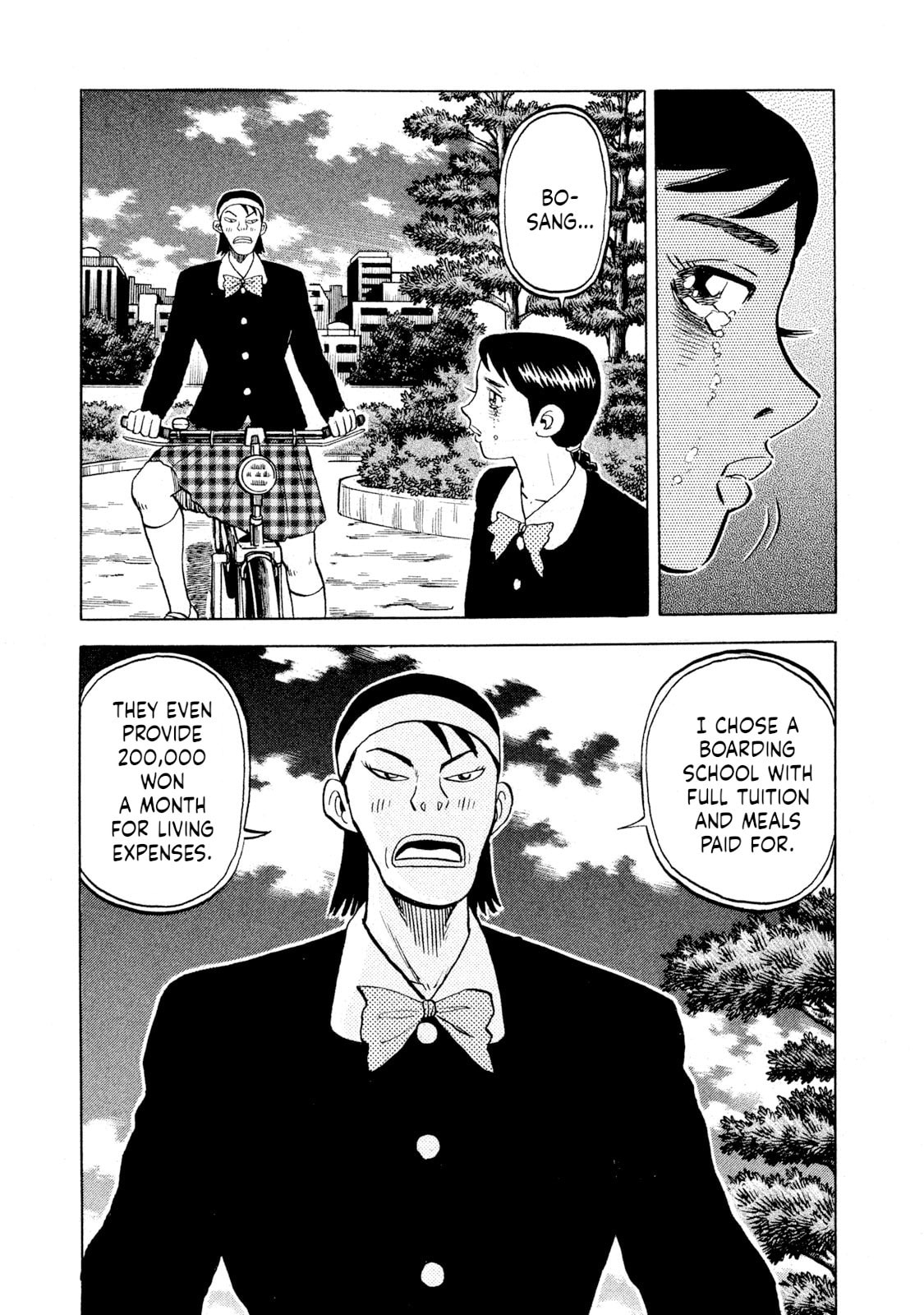 Rice Shoulder Chapter 71 page 15 - 