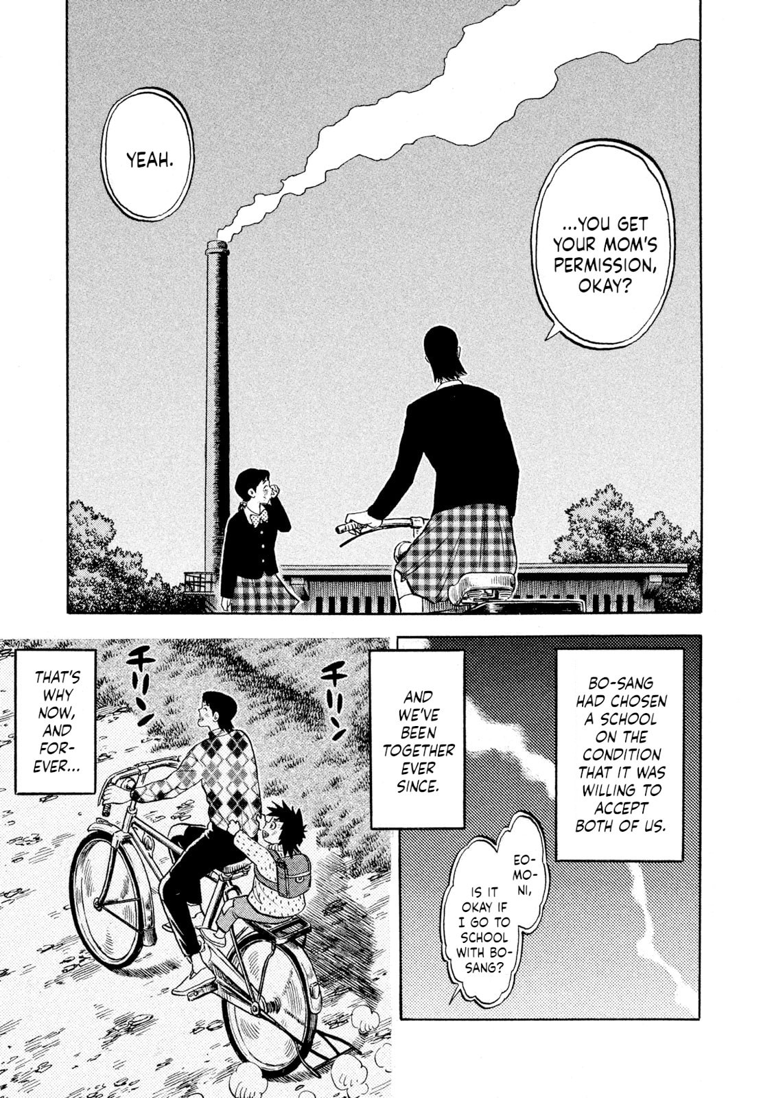Rice Shoulder Chapter 71 page 17 - 