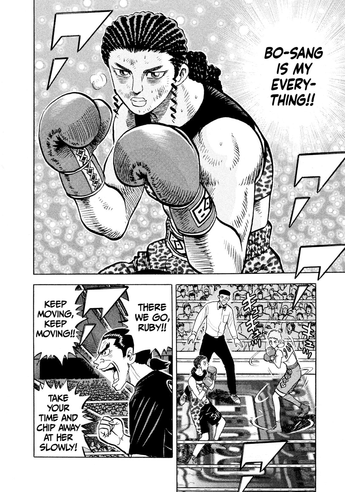 Rice Shoulder Chapter 71 page 18 - 