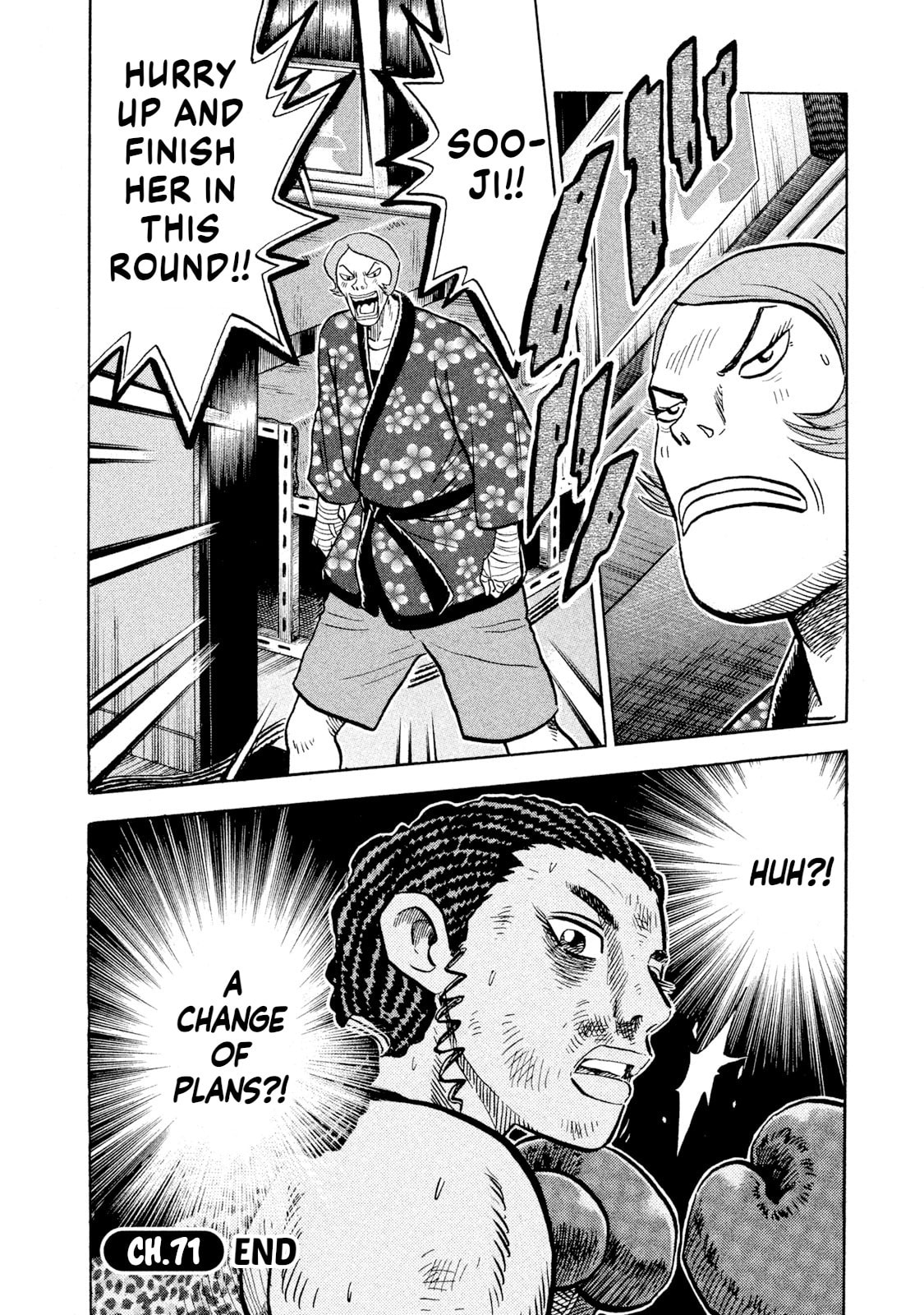 Rice Shoulder Chapter 71 page 20 - 