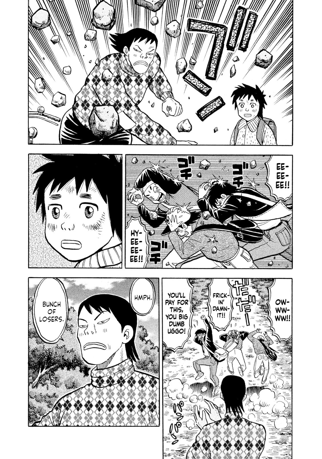 Rice Shoulder Chapter 71 page 3 - 