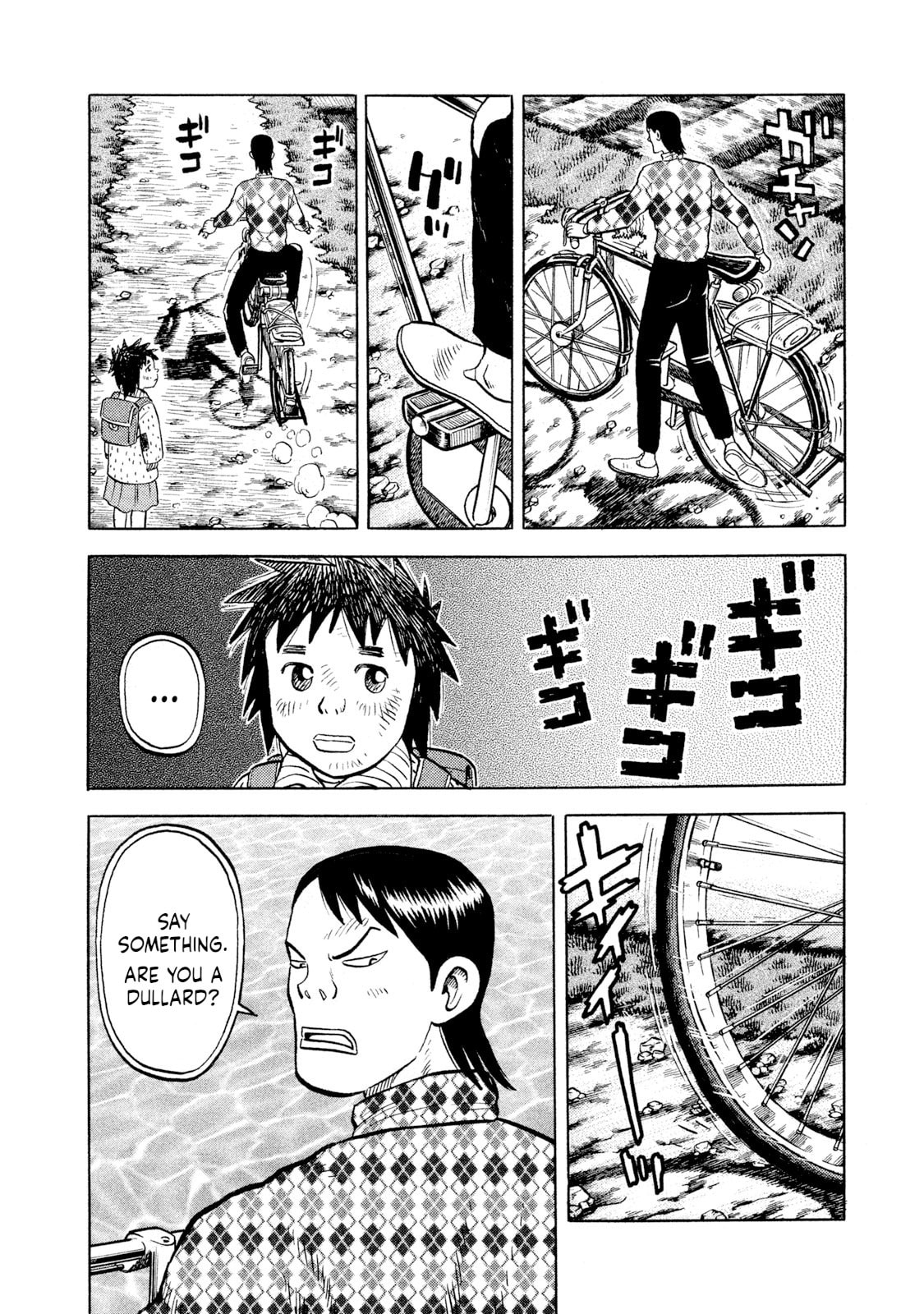 Rice Shoulder Chapter 71 page 4 - 