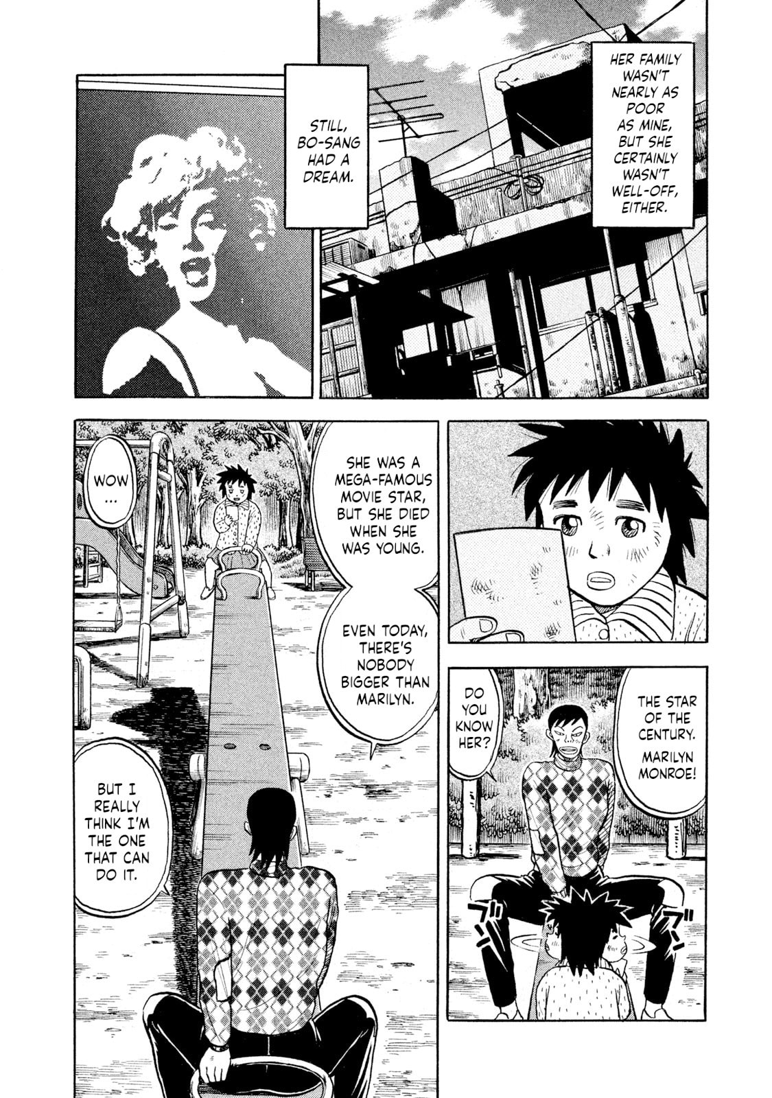 Rice Shoulder Chapter 71 page 6 - 