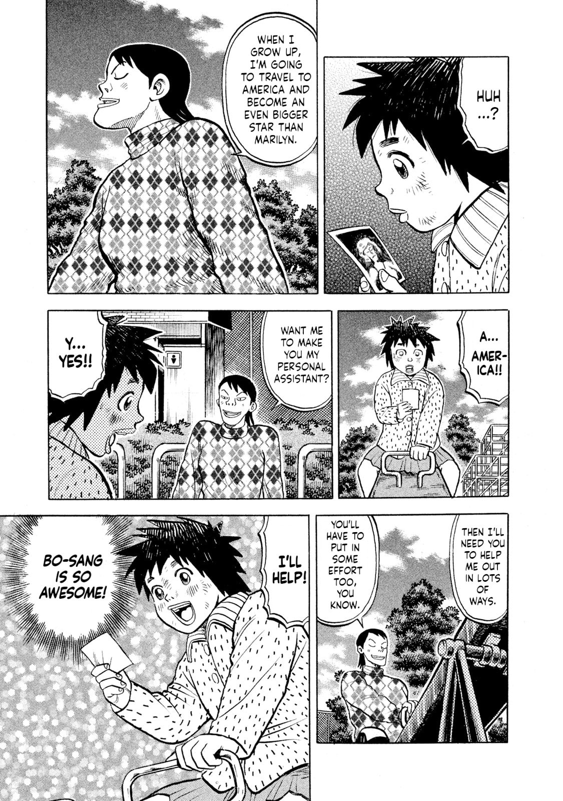 Rice Shoulder Chapter 71 page 7 - 
