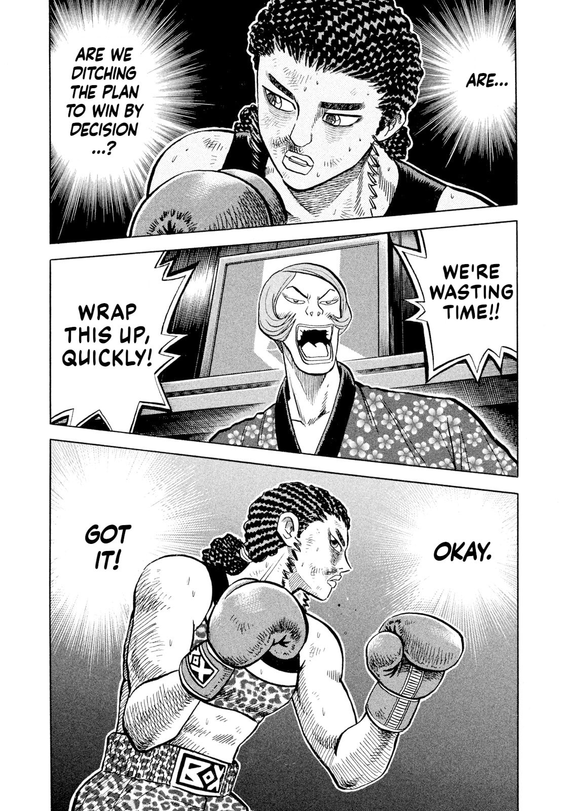 Rice Shoulder Chapter 72 page 1 - 