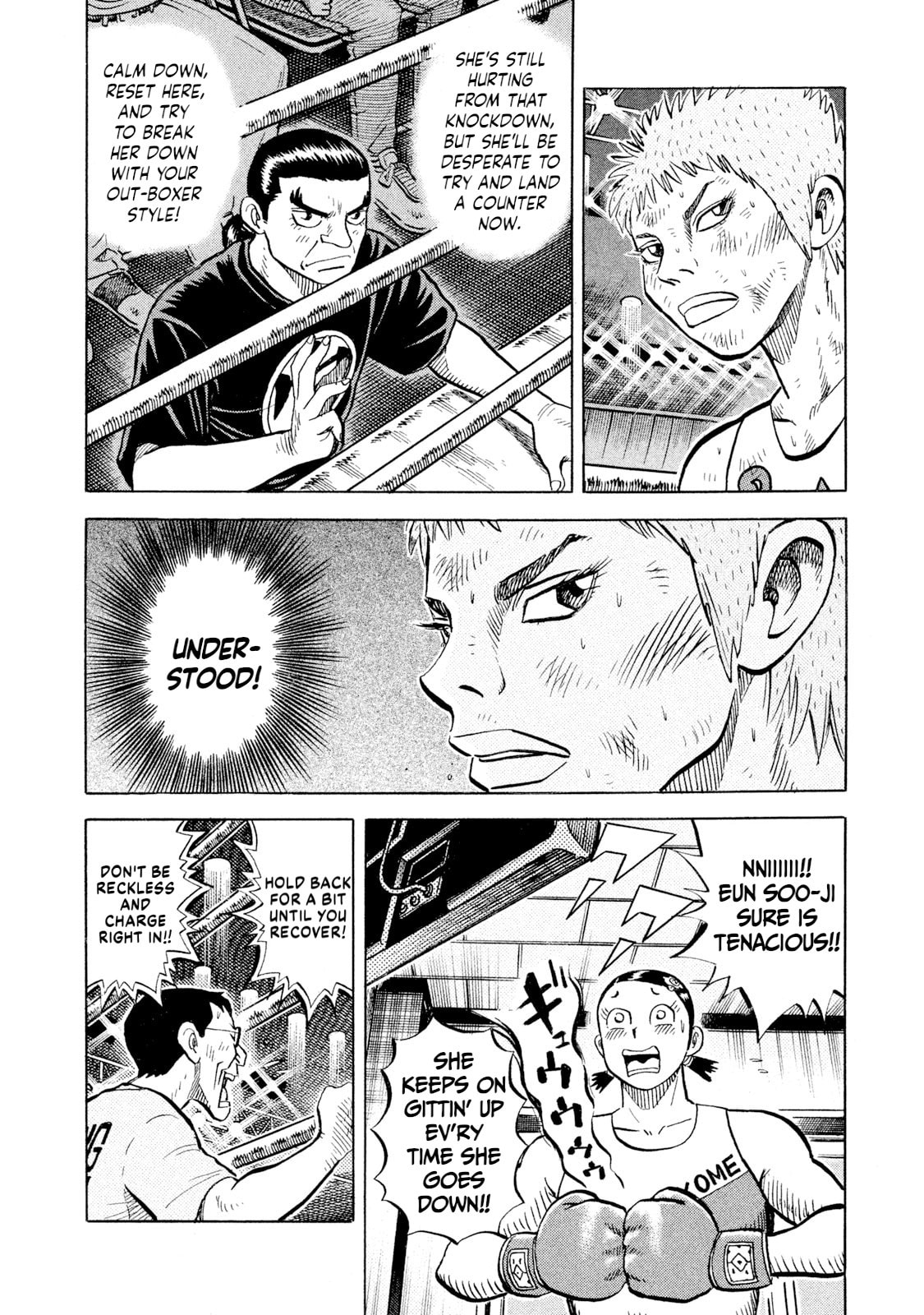 Rice Shoulder Chapter 72 page 14 - 