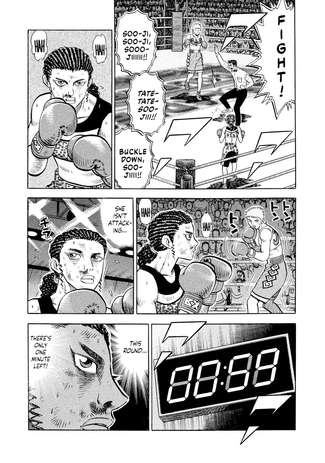 Rice Shoulder Chapter 72 page 15 - 