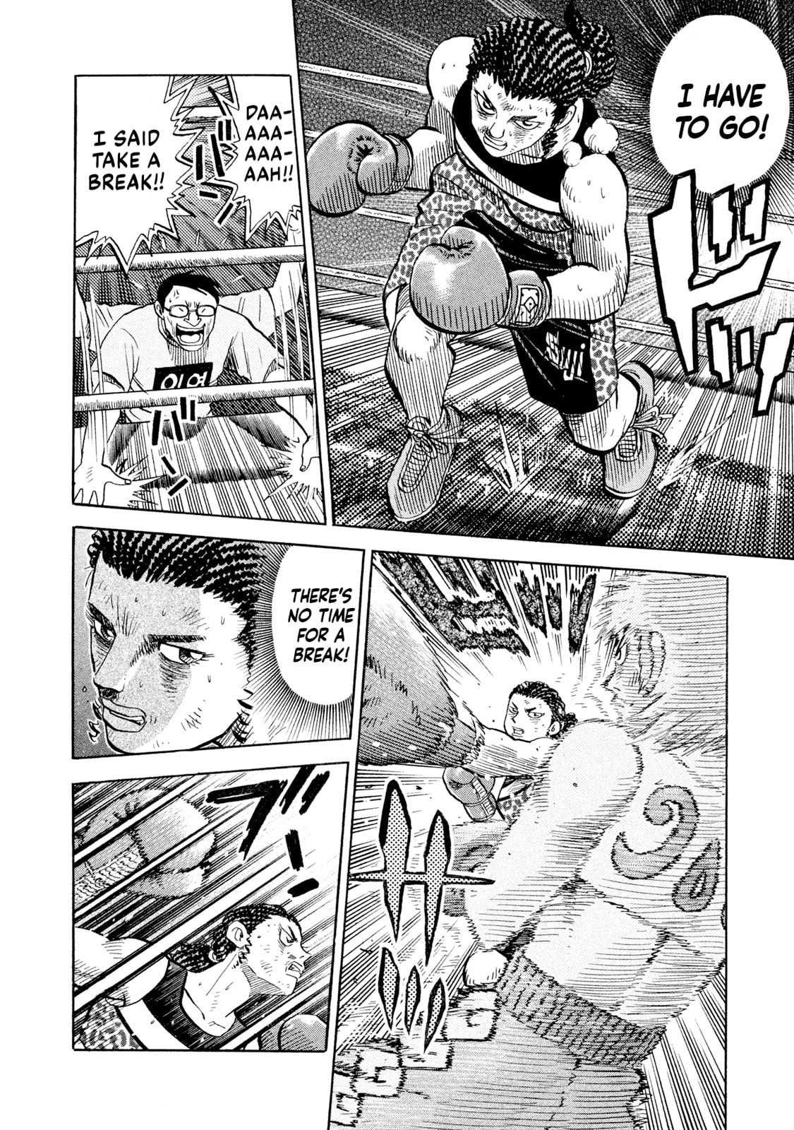 Rice Shoulder Chapter 72 page 16 - 