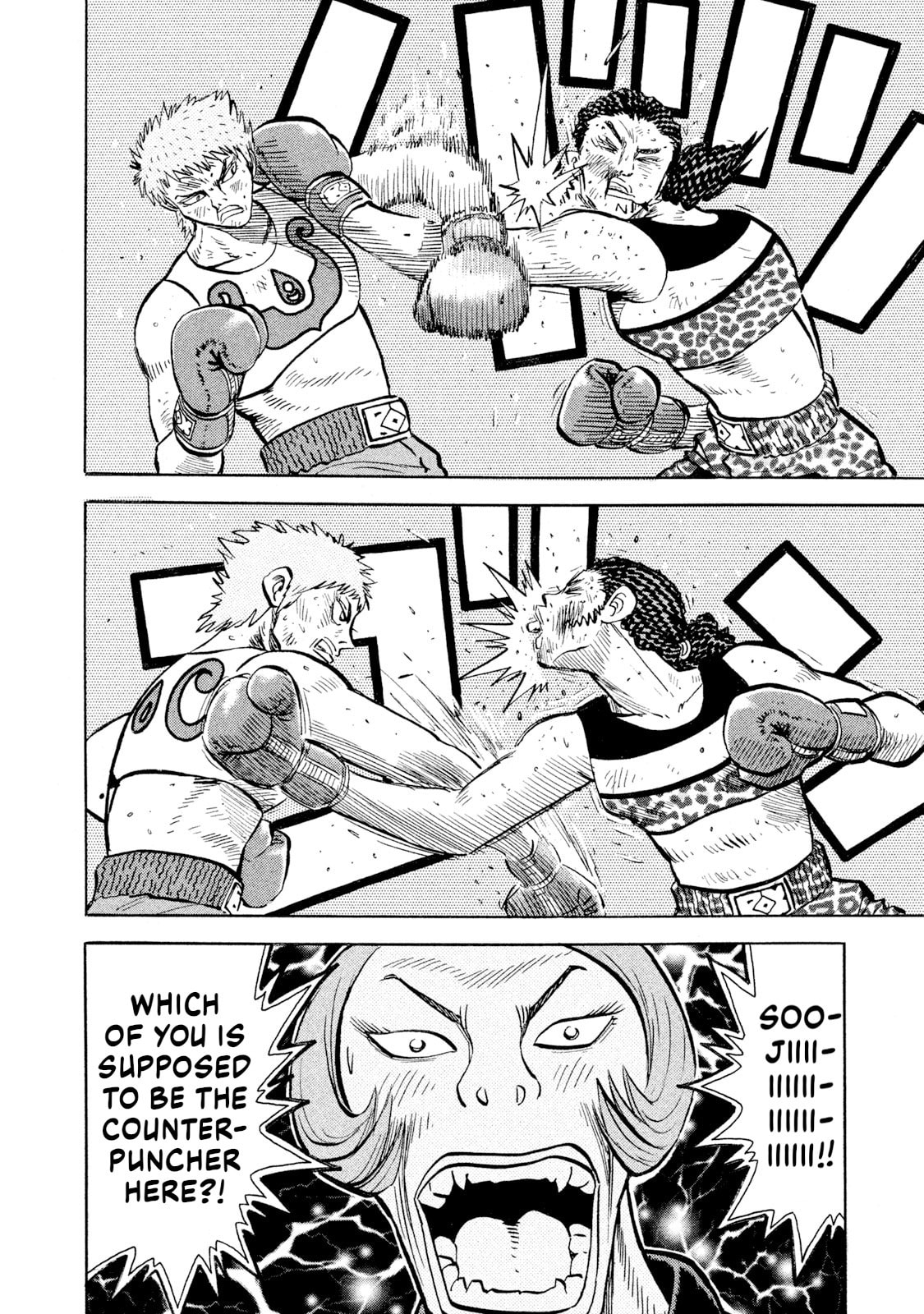 Rice Shoulder Chapter 72 page 18 - 
