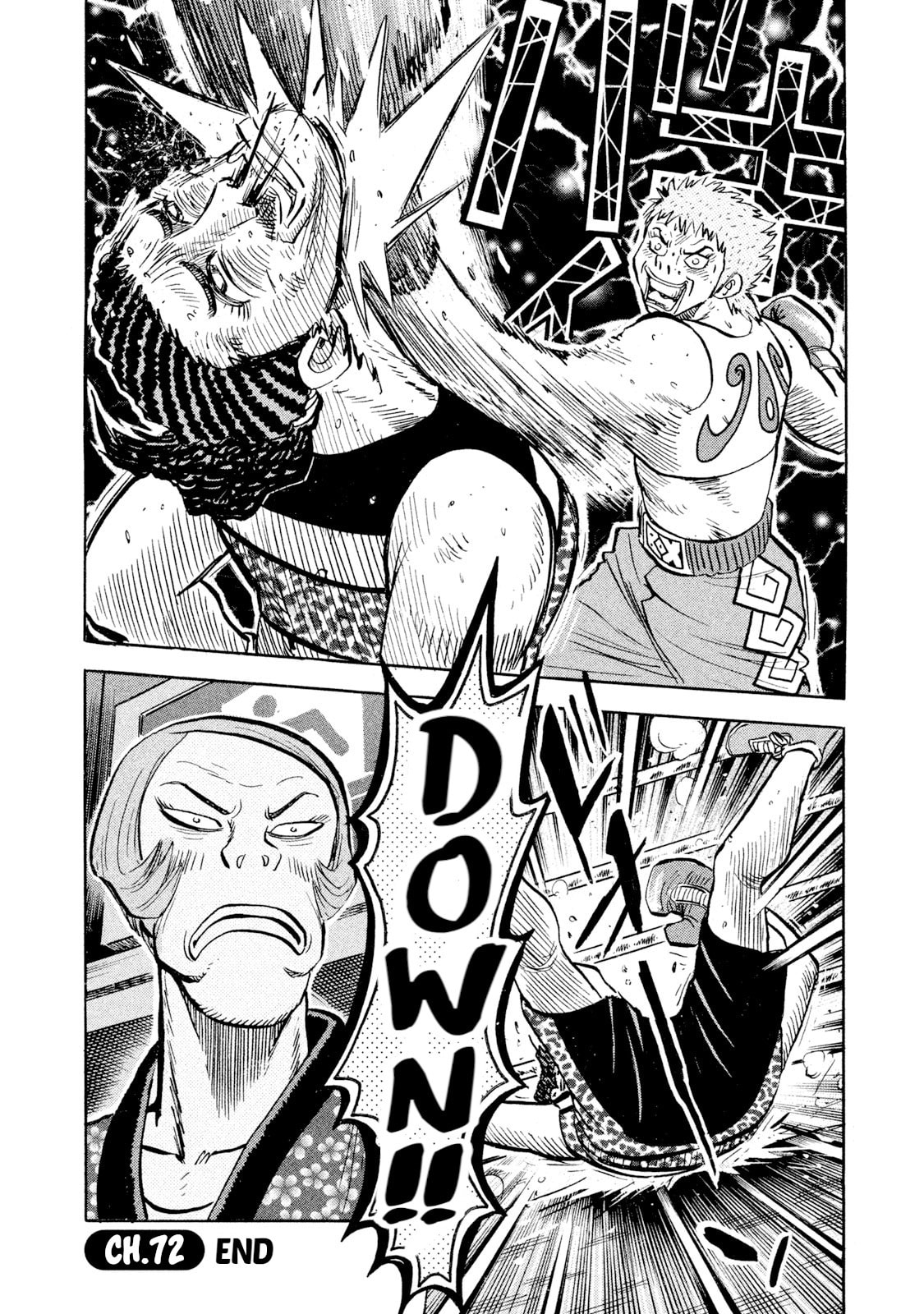 Rice Shoulder Chapter 72 page 20 - 