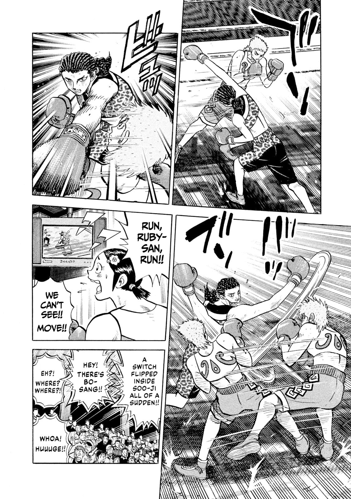 Rice Shoulder Chapter 72 page 4 - 