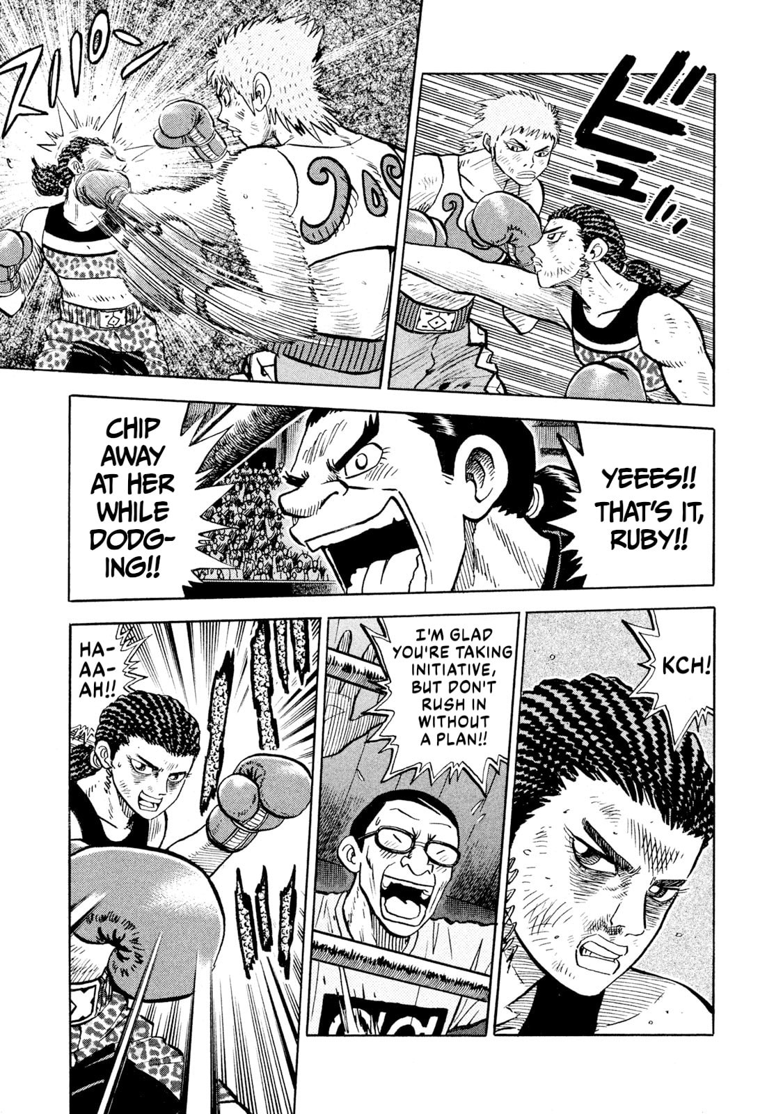 Rice Shoulder Chapter 72 page 5 - 