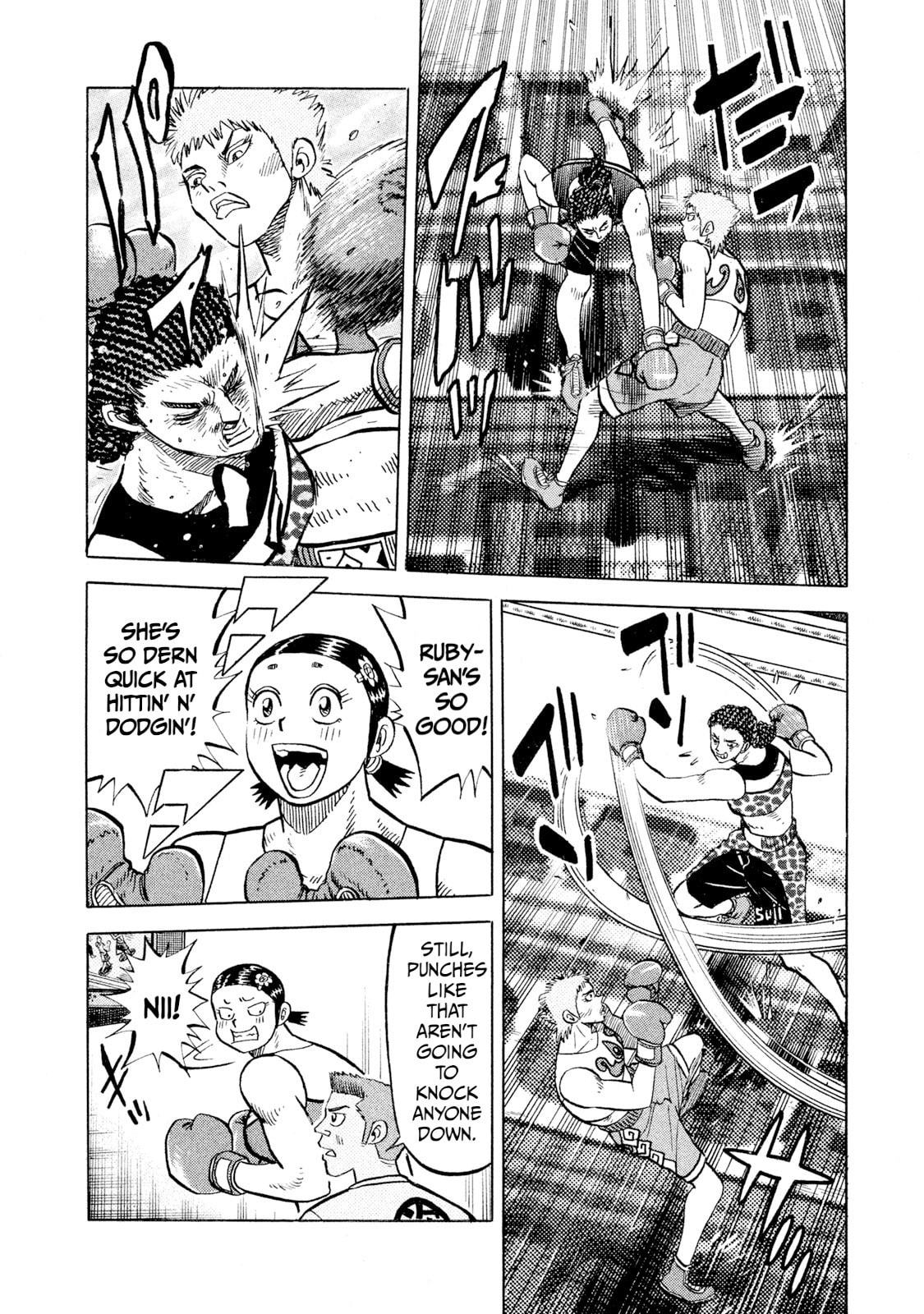 Rice Shoulder Chapter 72 page 6 - 