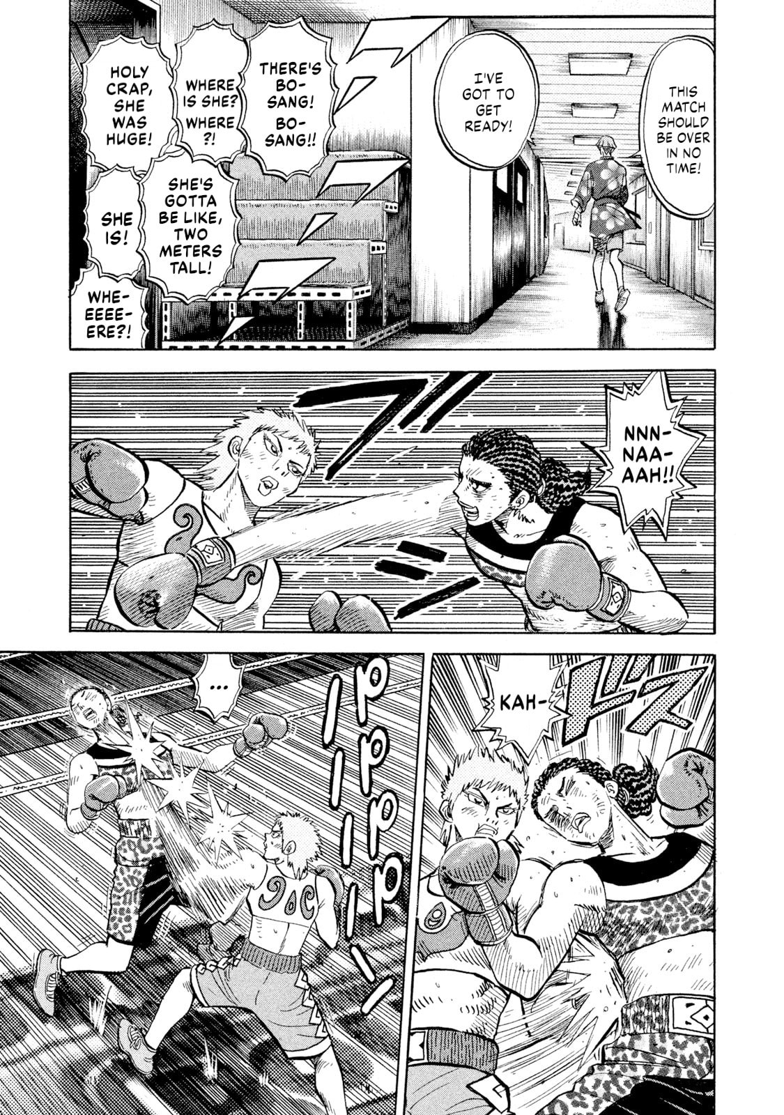 Rice Shoulder Chapter 72 page 7 - 