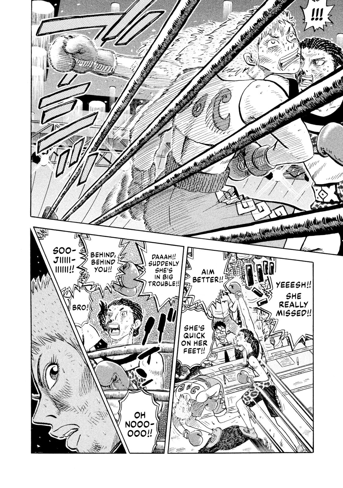 Rice Shoulder Chapter 73 page 12 - 