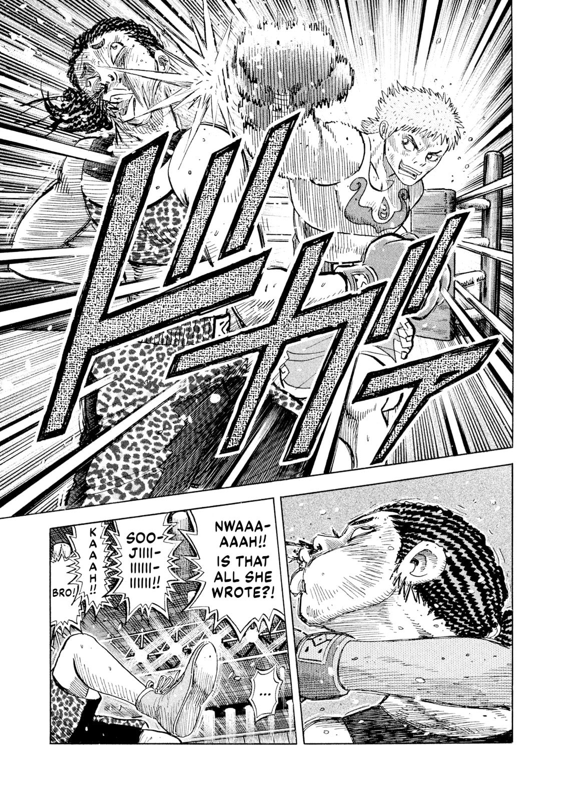 Rice Shoulder Chapter 73 page 13 - 