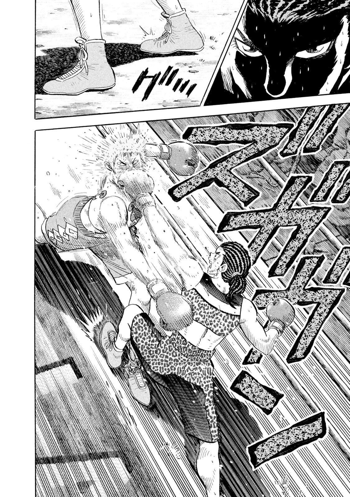 Rice Shoulder Chapter 73 page 16 - 
