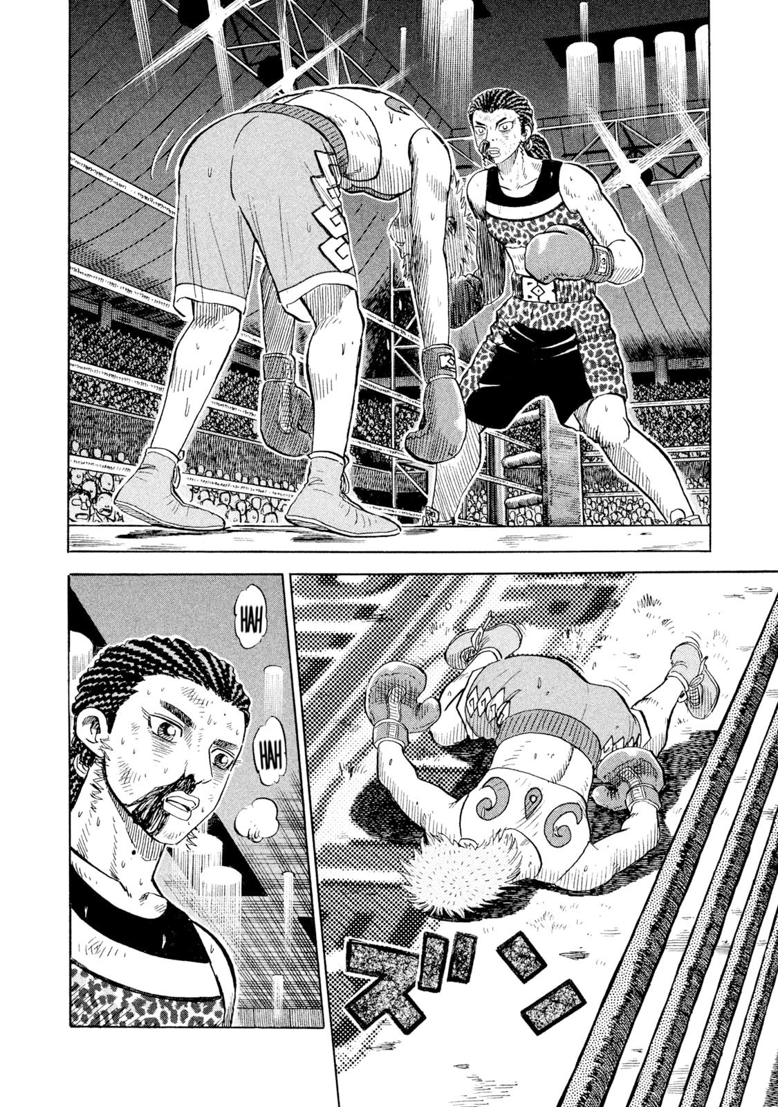 Rice Shoulder Chapter 73 page 18 - 