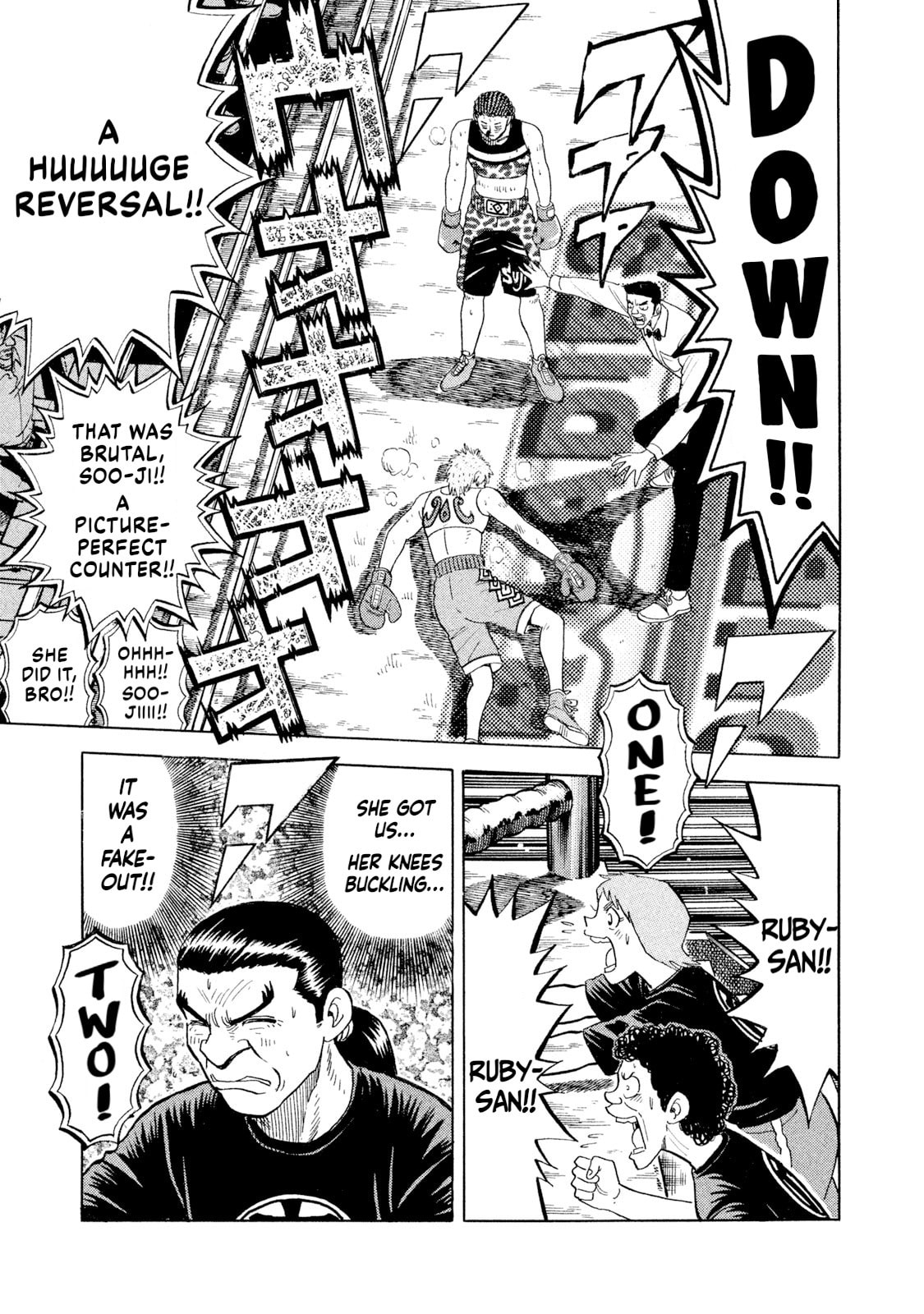 Rice Shoulder Chapter 73 page 19 - 