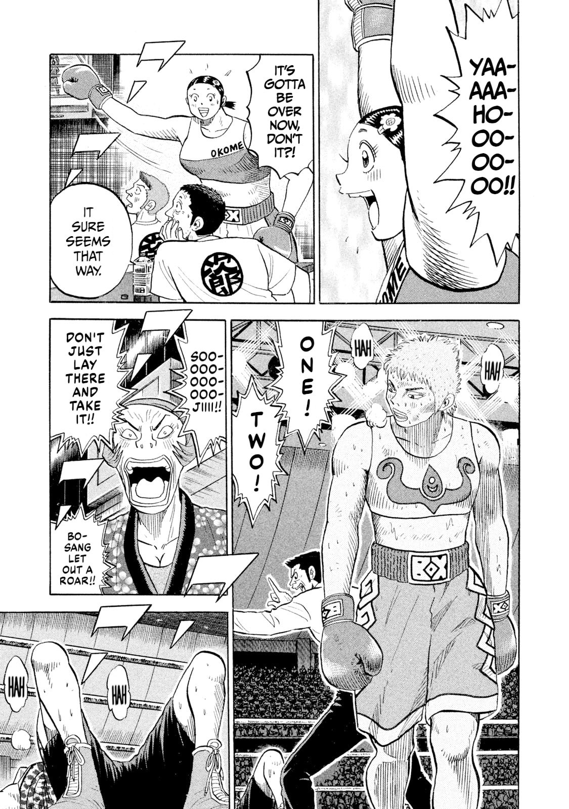 Rice Shoulder Chapter 73 page 3 - 