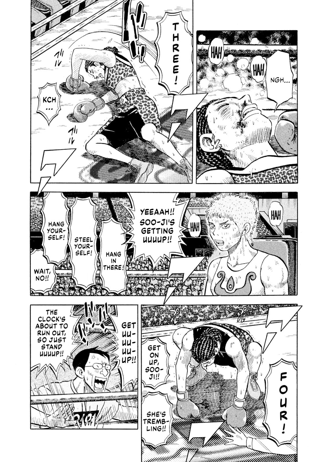 Rice Shoulder Chapter 73 page 4 - 
