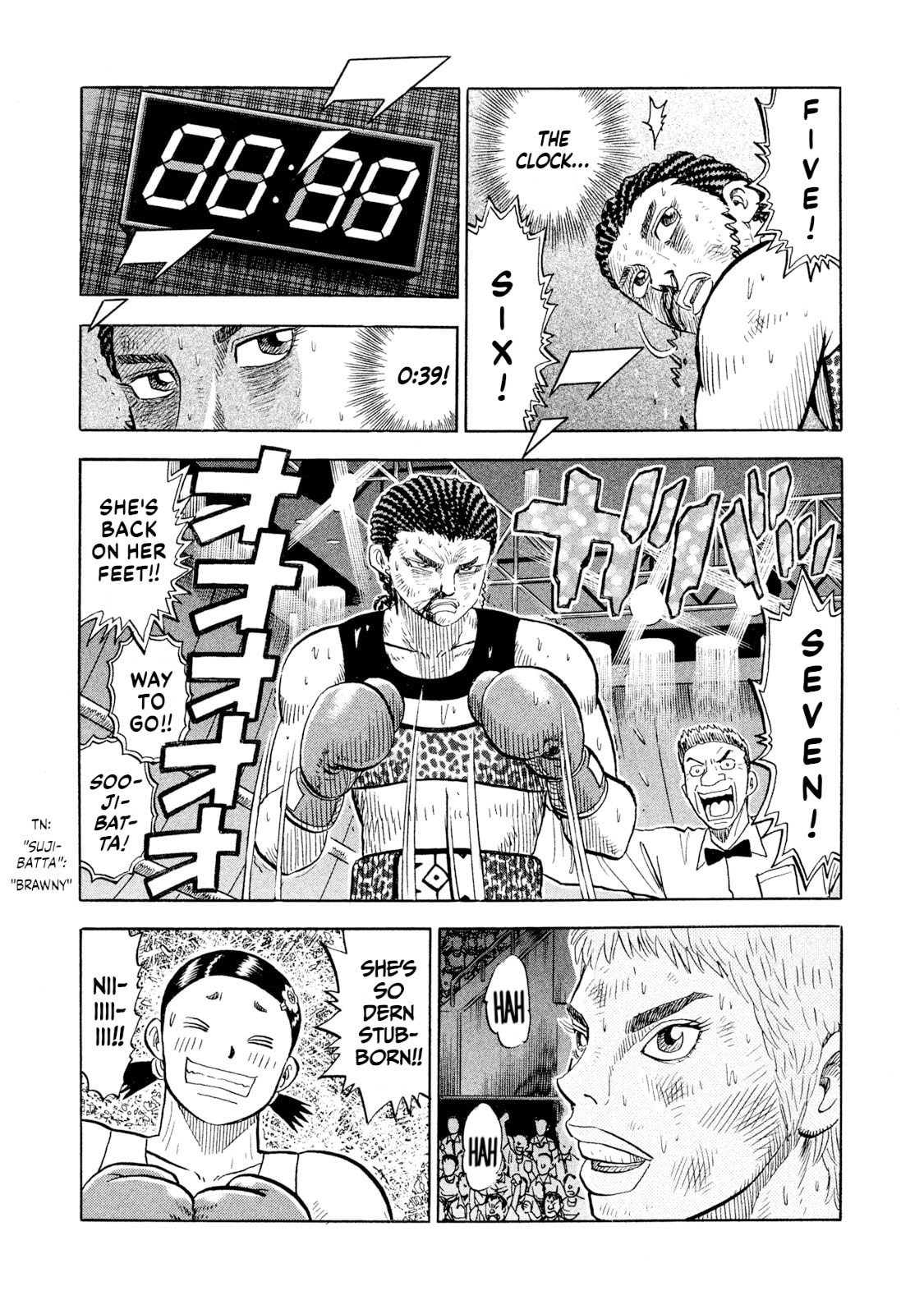 Rice Shoulder Chapter 73 page 5 - 