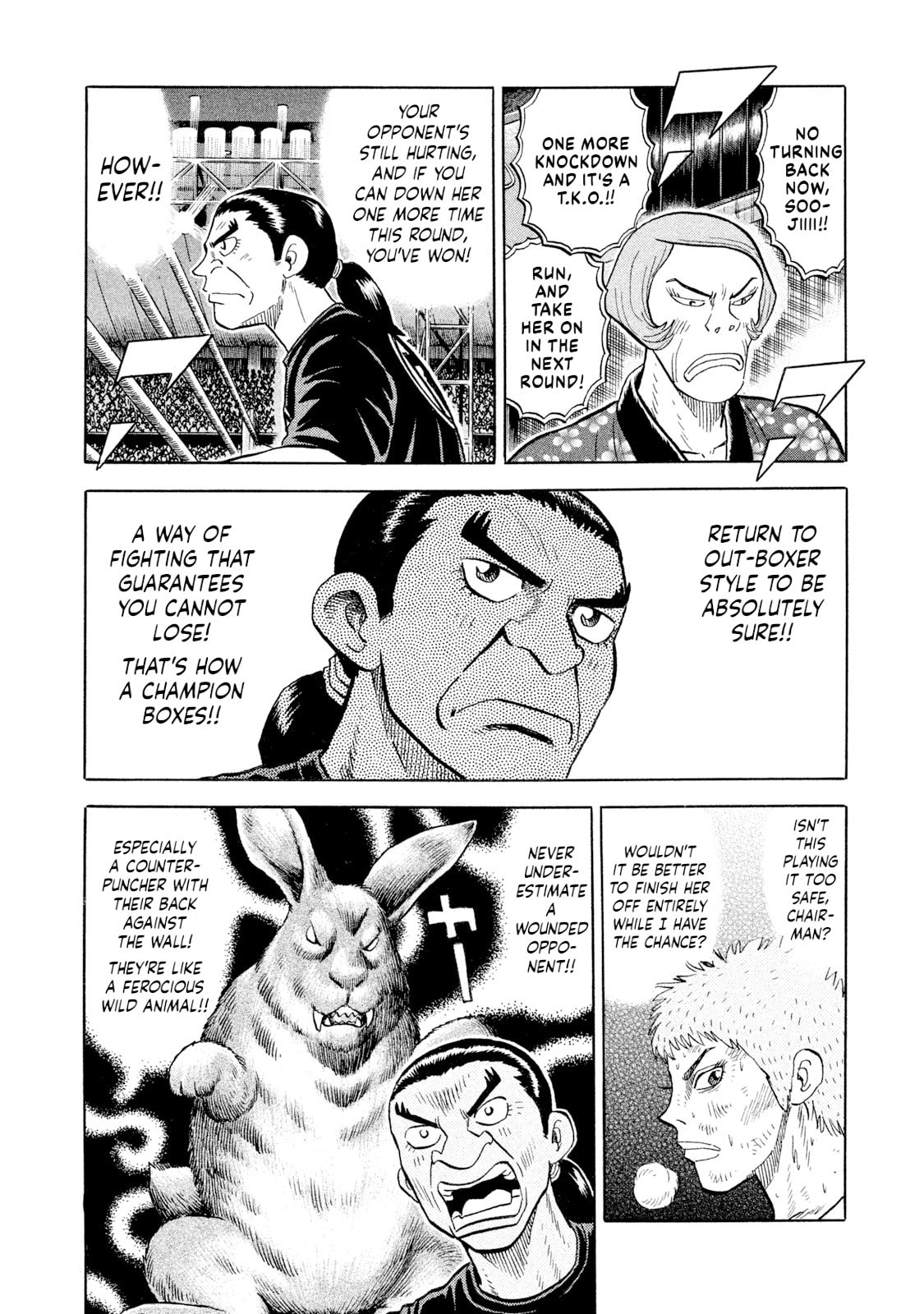 Rice Shoulder Chapter 73 page 6 - 