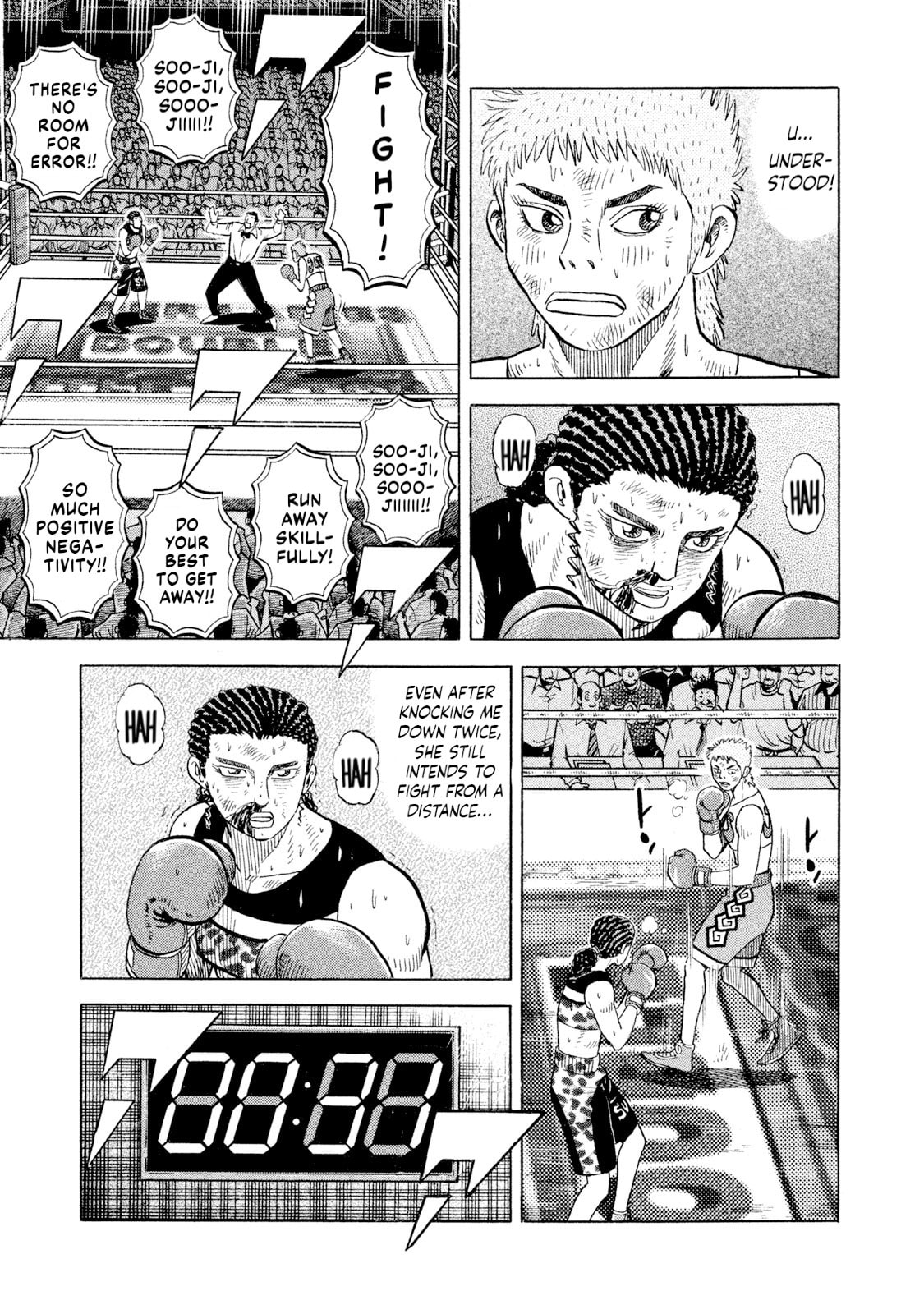 Rice Shoulder Chapter 73 page 7 - 