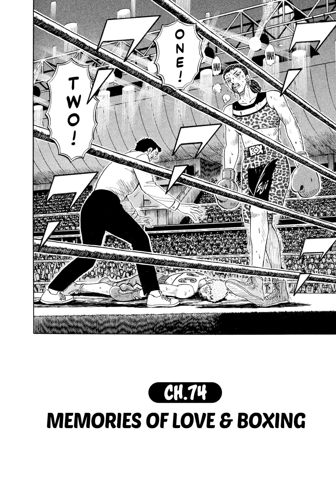 Rice Shoulder Chapter 74 page 2 - 