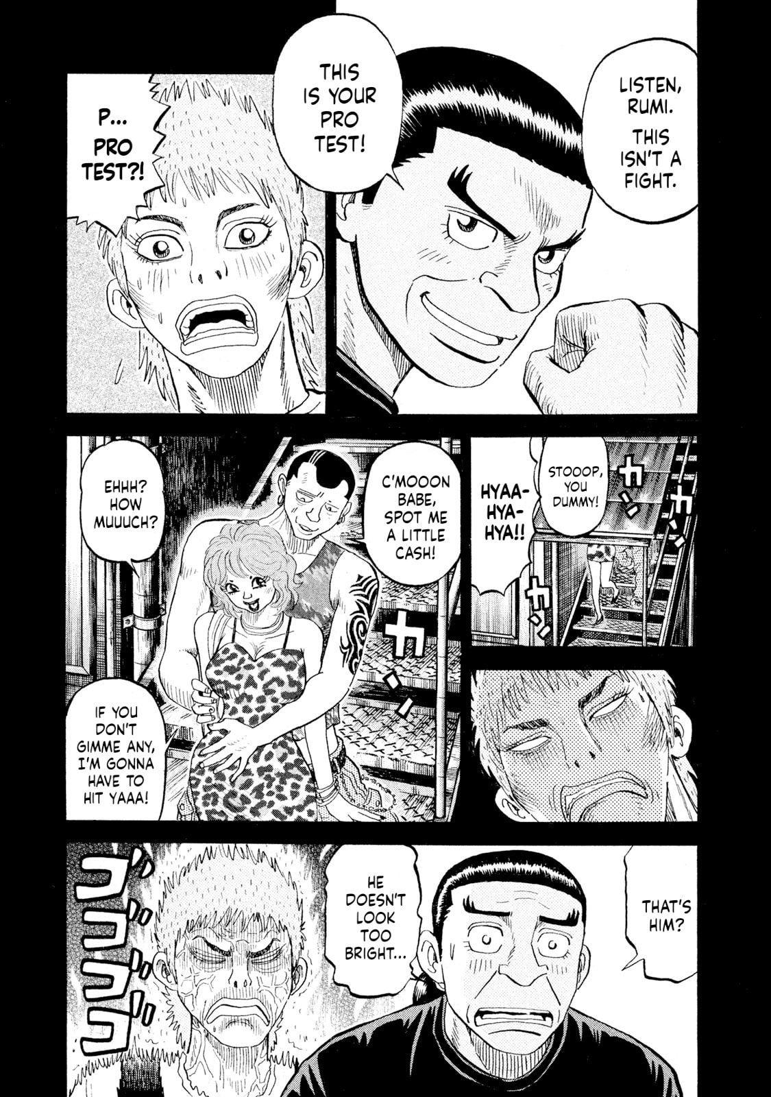 Rice Shoulder Chapter 74 page 11 - 