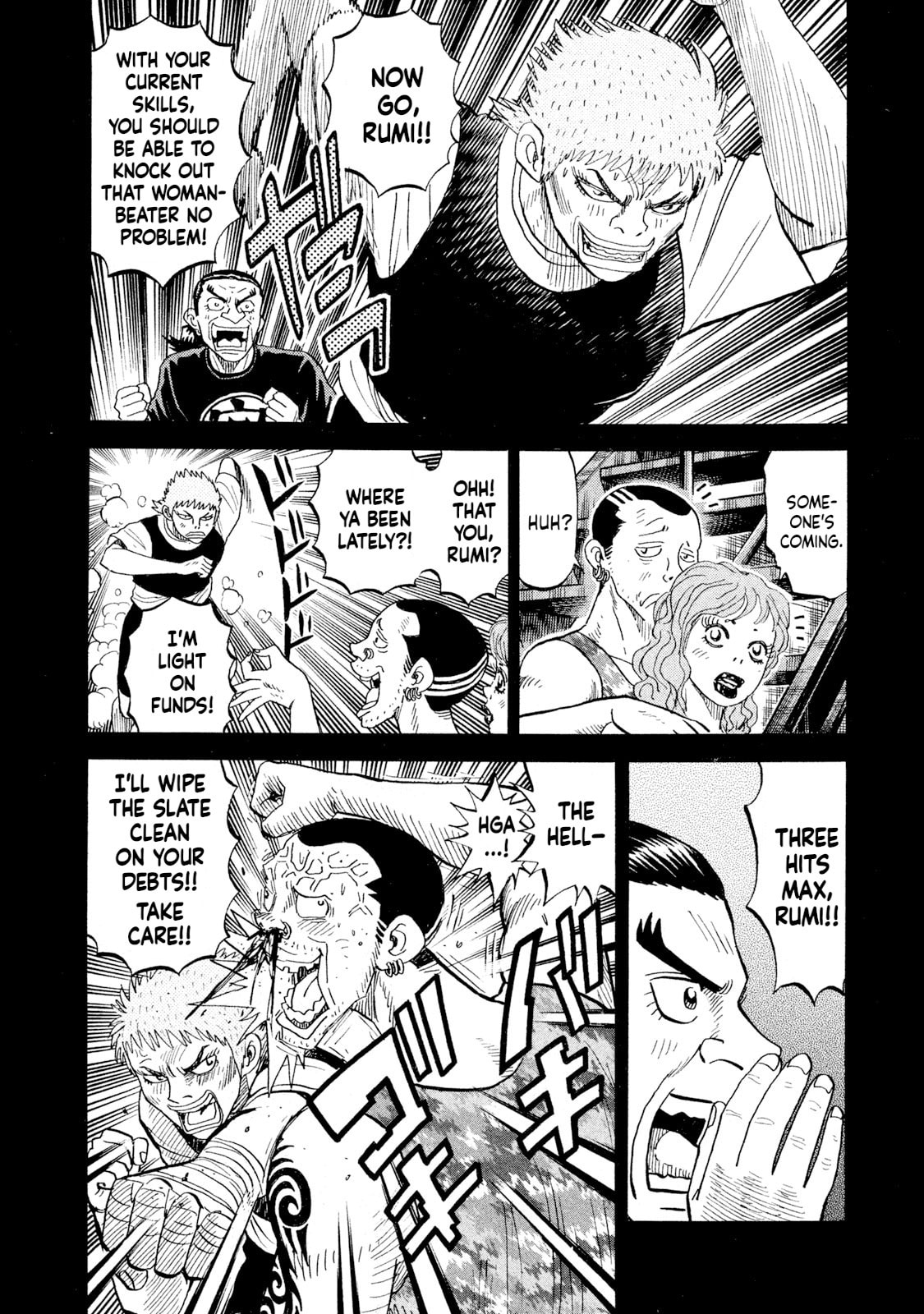 Rice Shoulder Chapter 74 page 12 - 