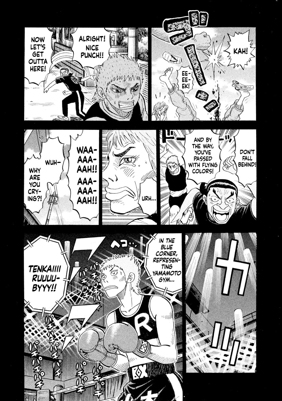 Rice Shoulder Chapter 74 page 13 - 