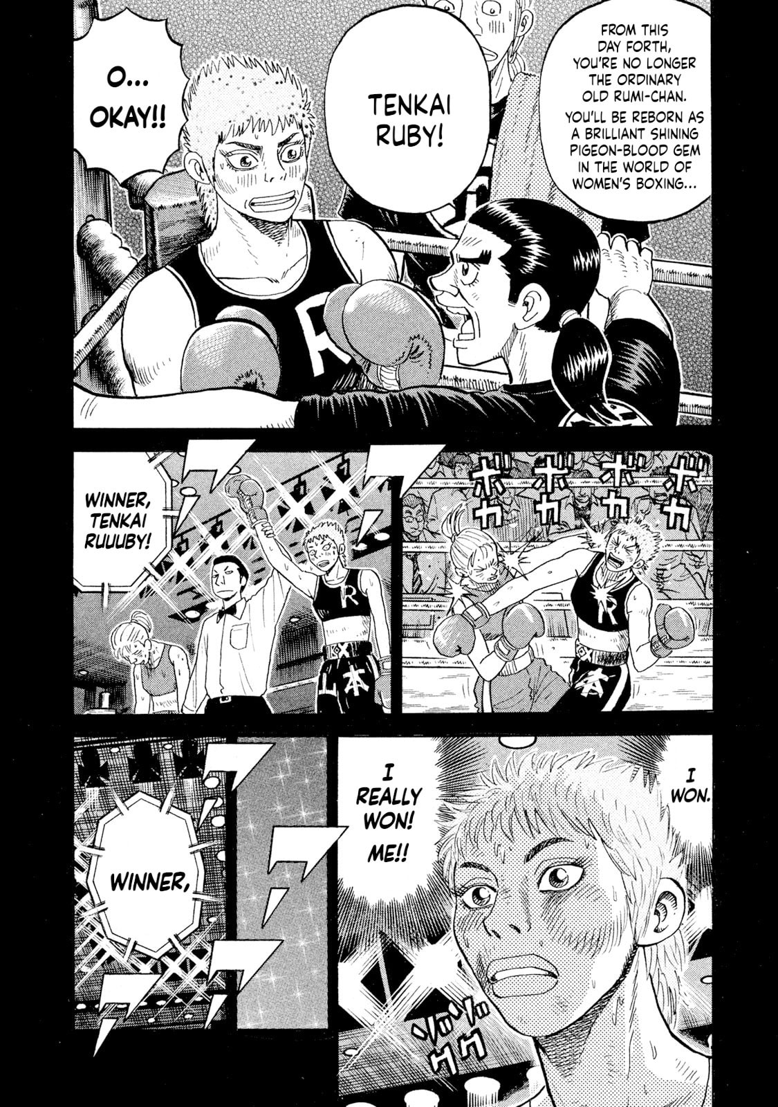 Rice Shoulder Chapter 74 page 14 - 