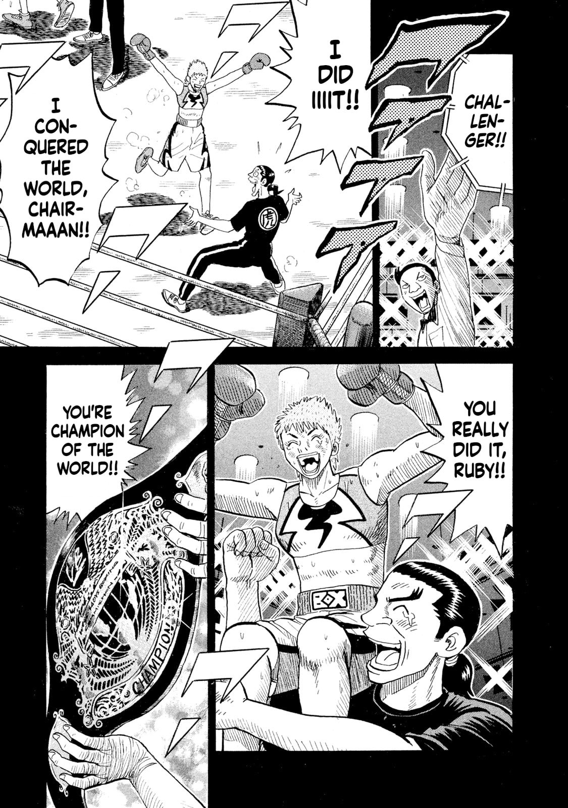 Rice Shoulder Chapter 74 page 15 - 