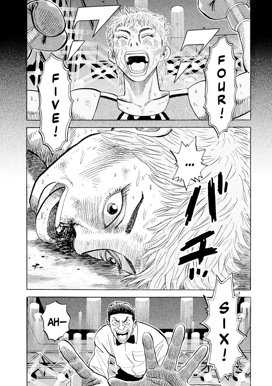 Rice Shoulder Chapter 74 page 16 - 