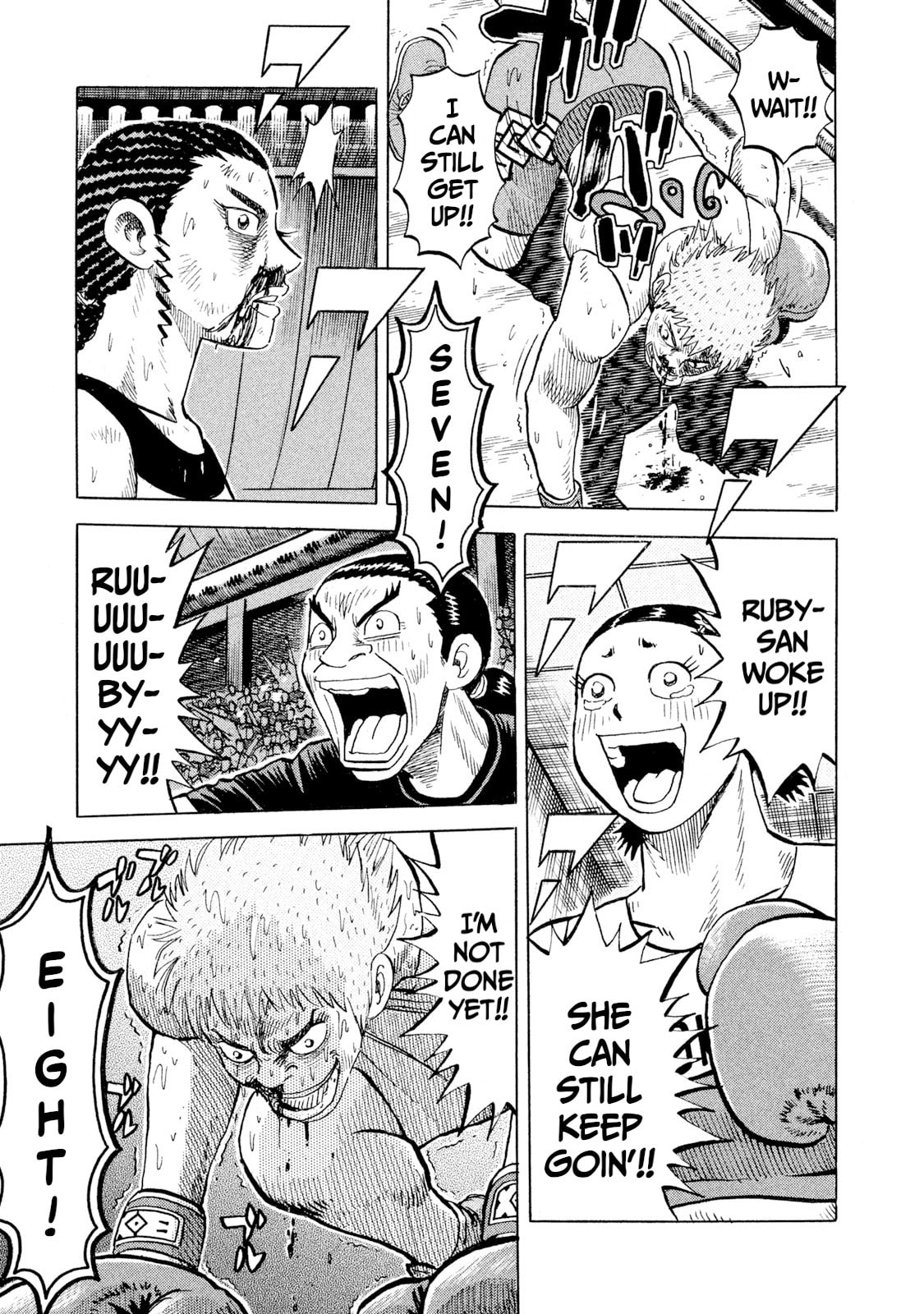 Rice Shoulder Chapter 74 page 17 - 
