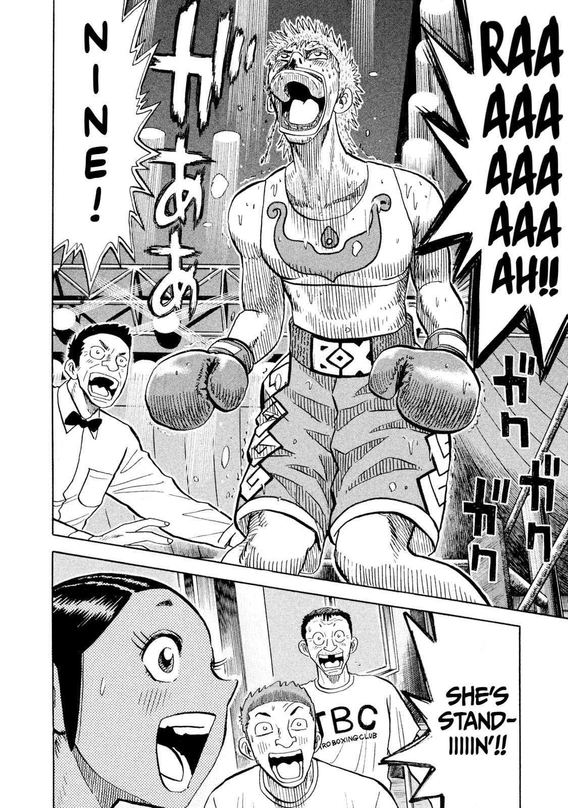 Rice Shoulder Chapter 74 page 18 - 