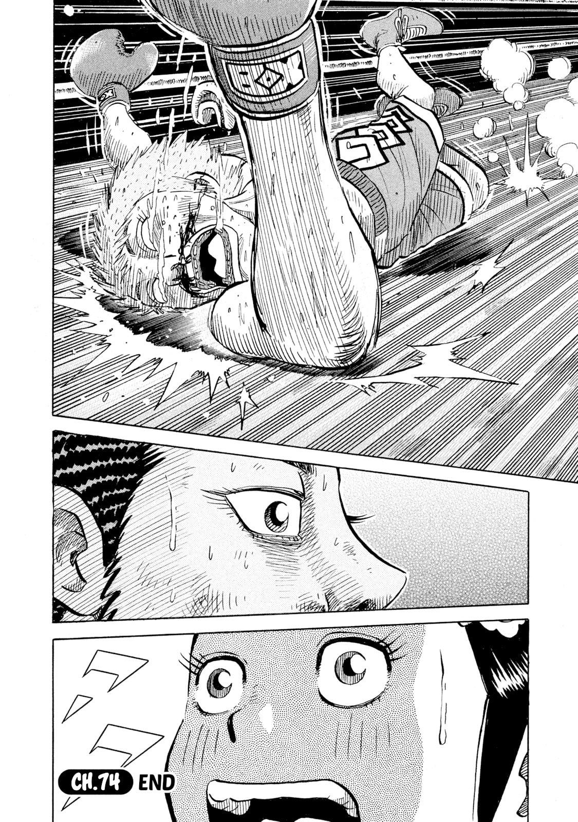 Rice Shoulder Chapter 74 page 20 - 