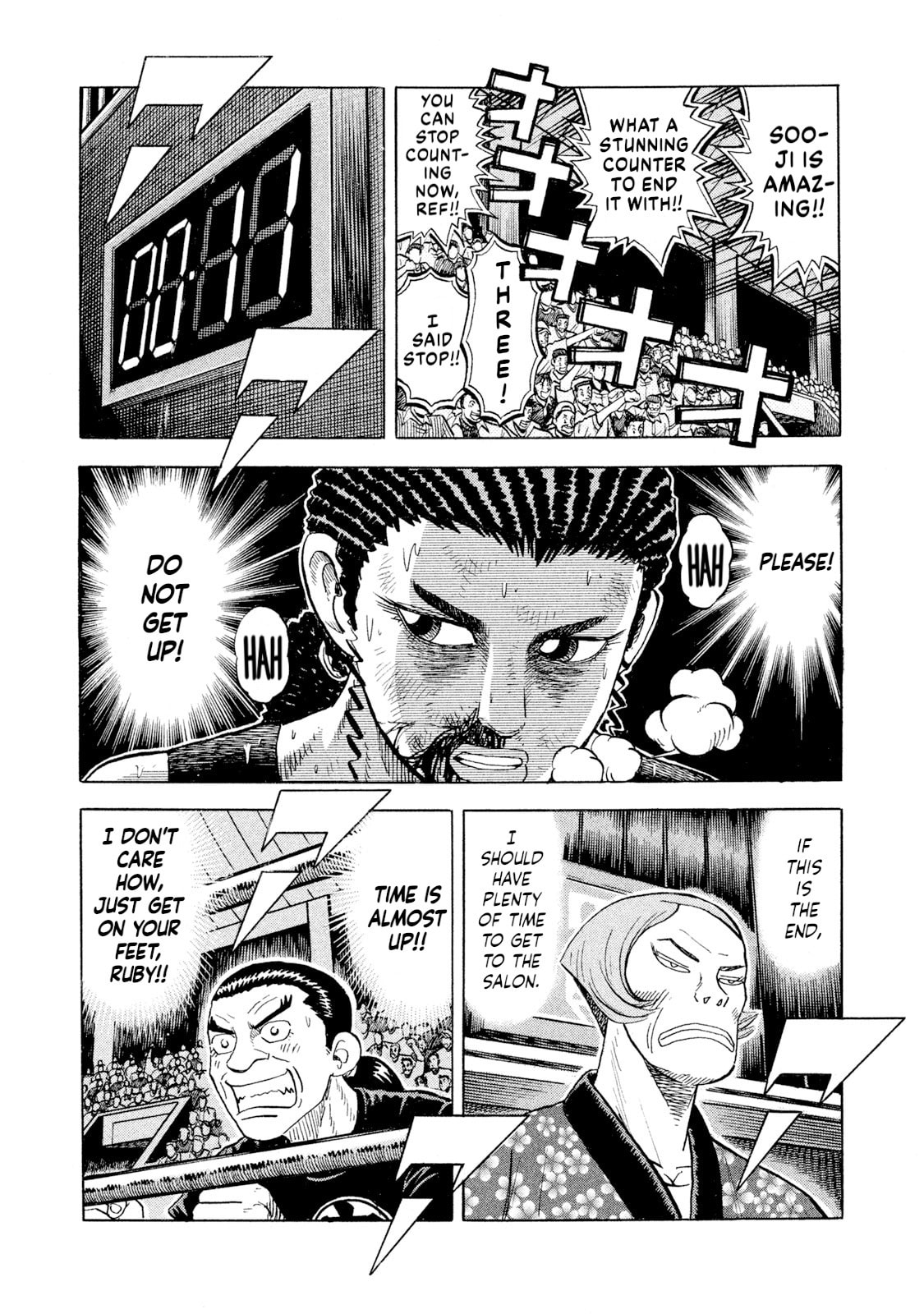 Rice Shoulder Chapter 74 page 3 - 