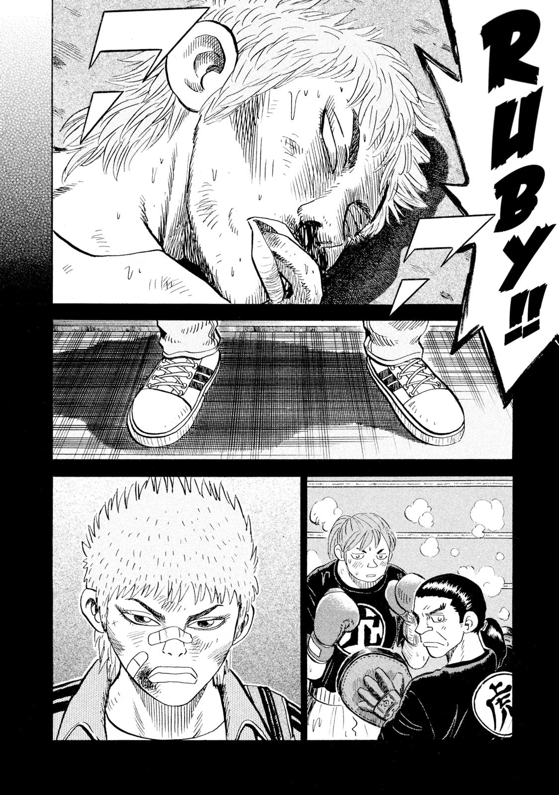 Rice Shoulder Chapter 74 page 4 - 
