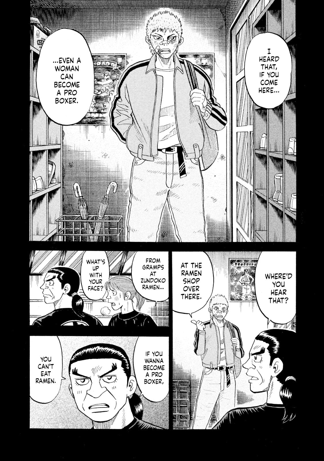 Rice Shoulder Chapter 74 page 5 - 