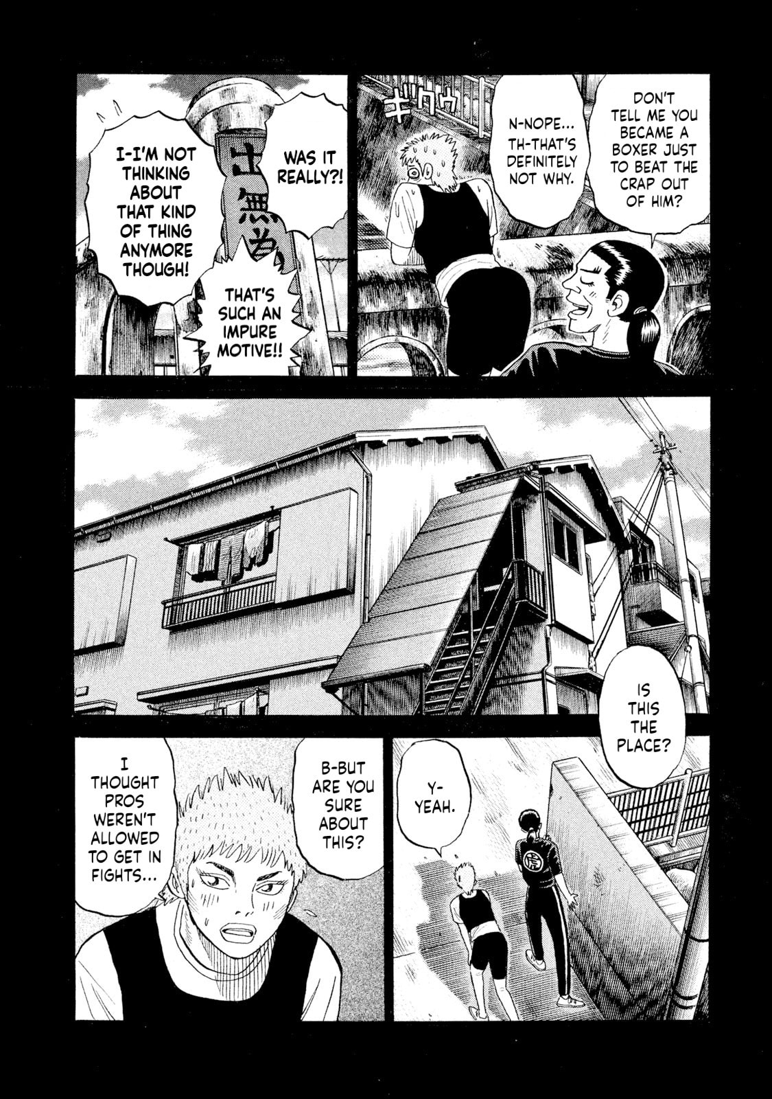 Rice Shoulder Chapter 74 page 10 - 