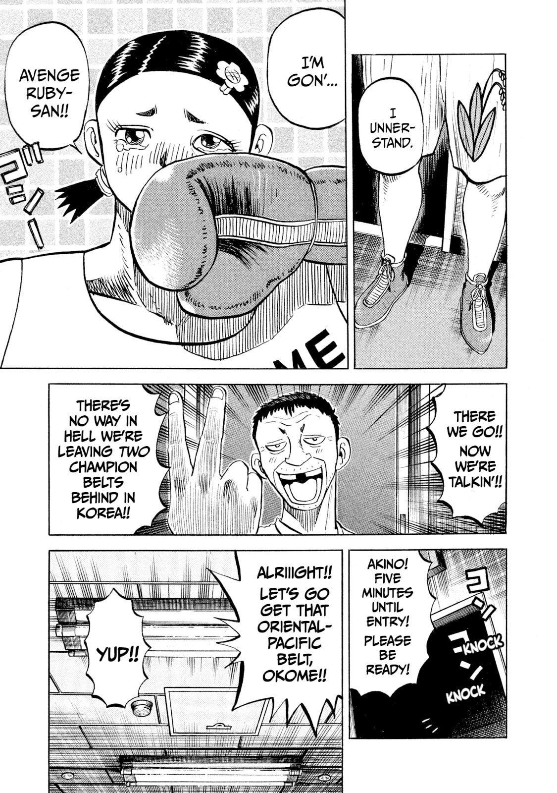 Rice Shoulder Chapter 75 page 14 - 