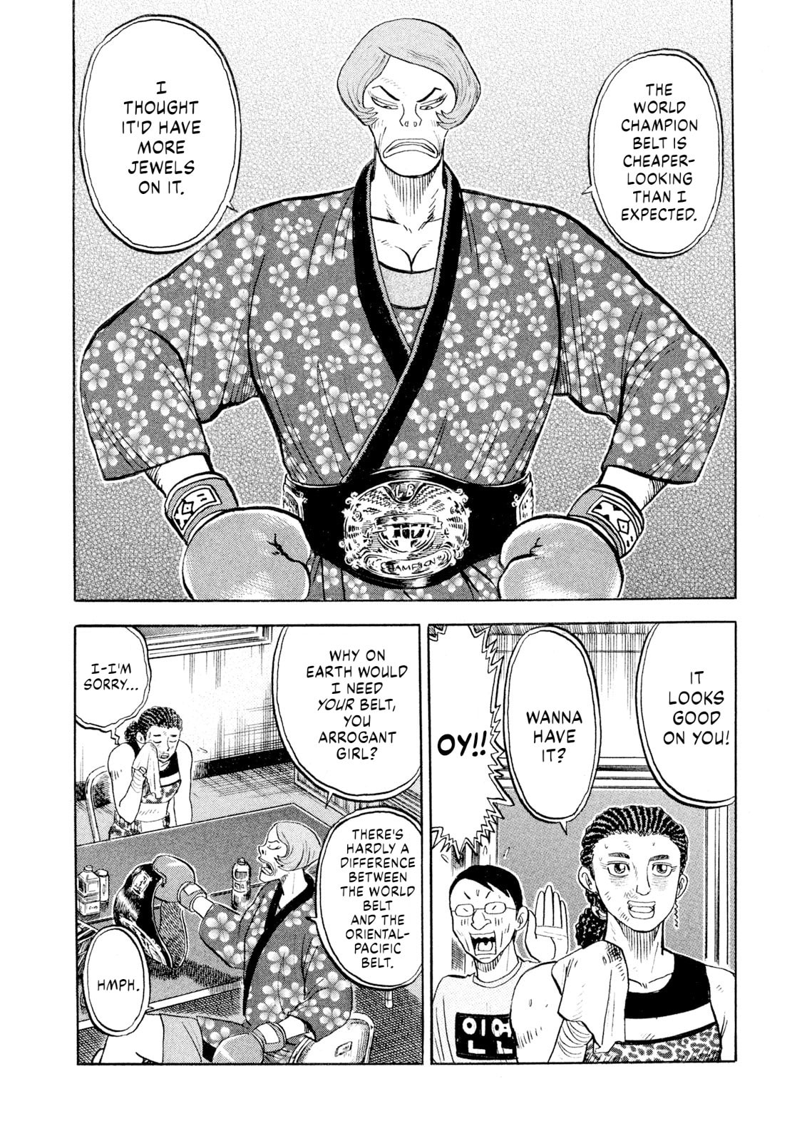 Rice Shoulder Chapter 75 page 15 - 