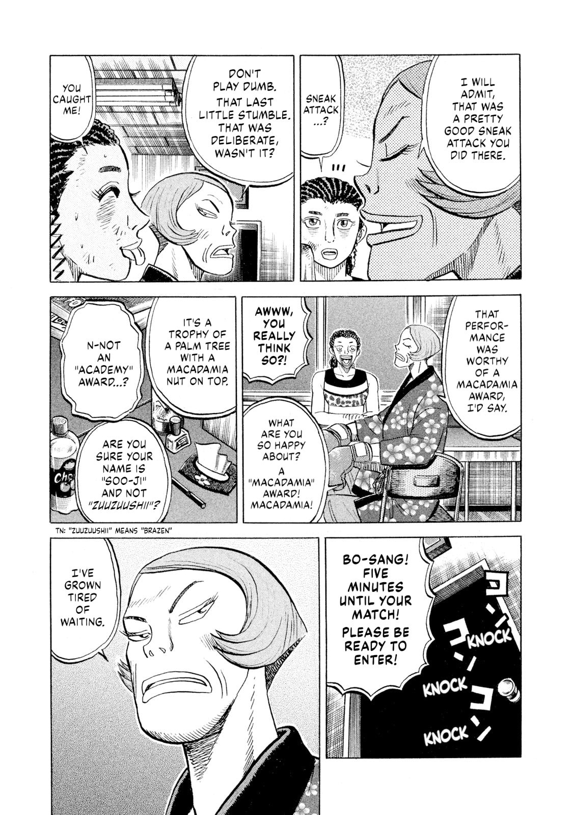 Rice Shoulder Chapter 75 page 16 - 