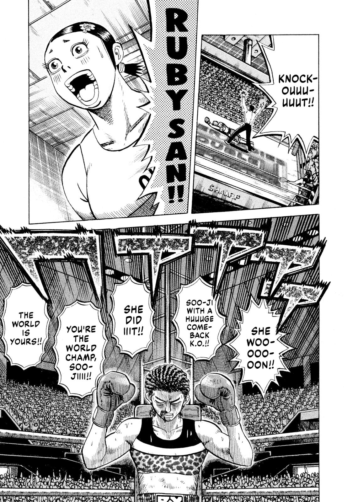Rice Shoulder Chapter 75 page 4 - 