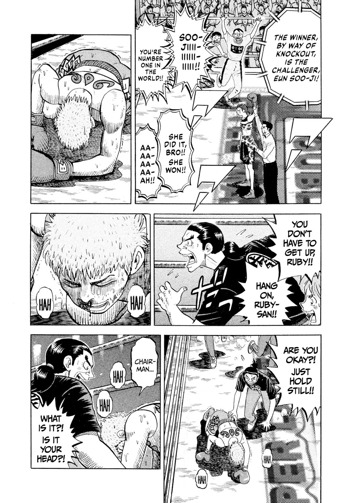 Rice Shoulder Chapter 75 page 6 - 