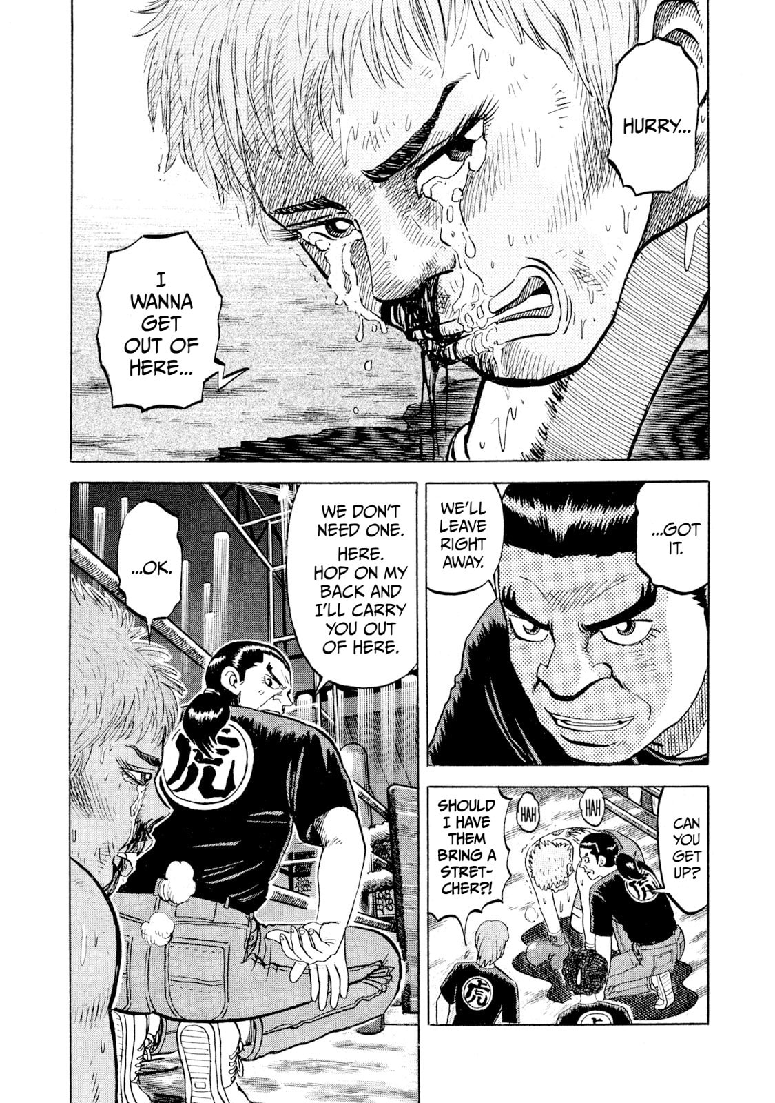 Rice Shoulder Chapter 75 page 7 - 